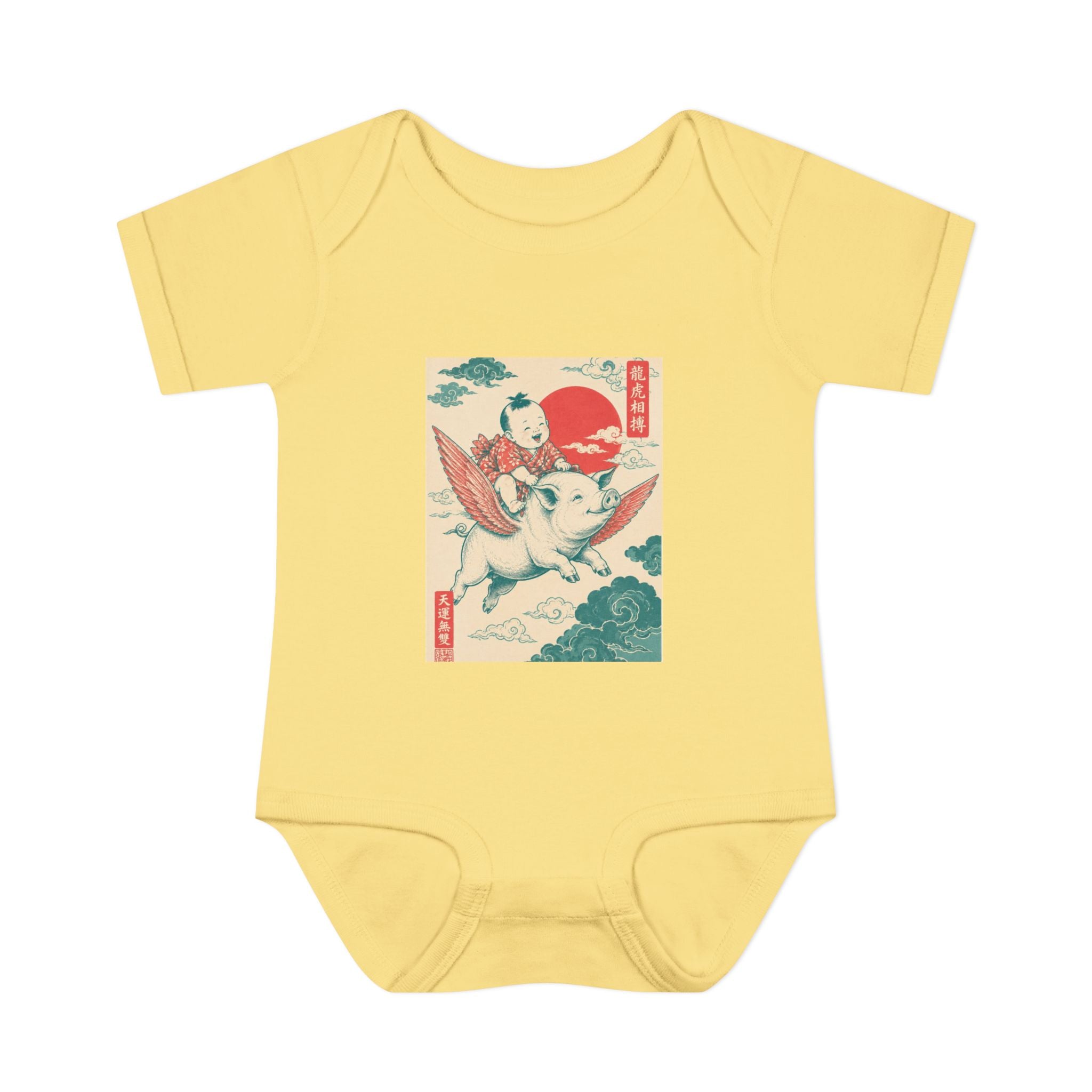Infant Baby Rib Bodysuit _ Vintage Japanese Pigs Might Fly
