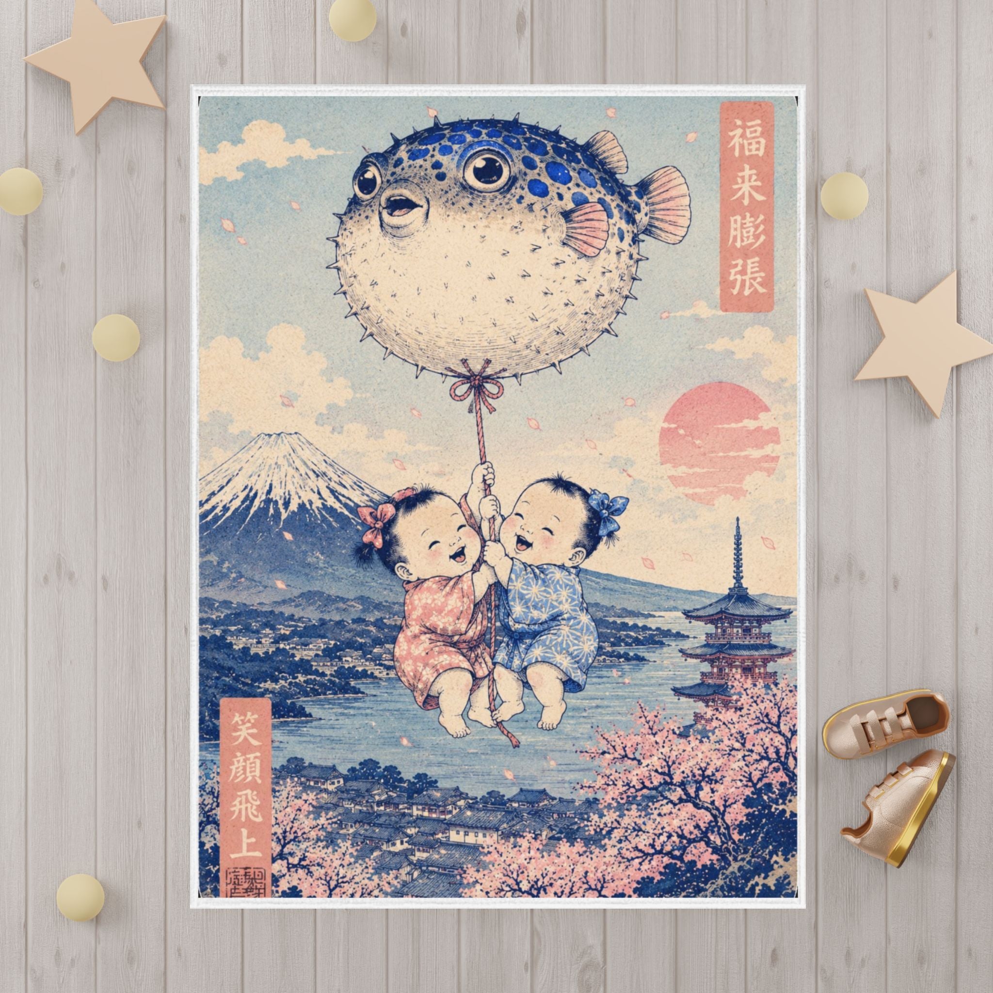 Toddler Blanket — Vintage Japanese Pufferfish Kids Throw (Fuji & Cherry Blossom Design)