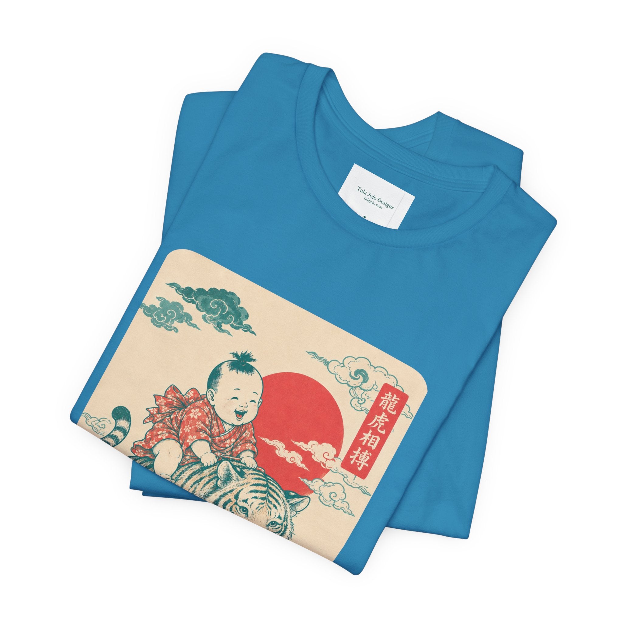 Unisex T Shirt Vintage Japanese Tiger — Child Riding Tiger with Rising Sun Graphic