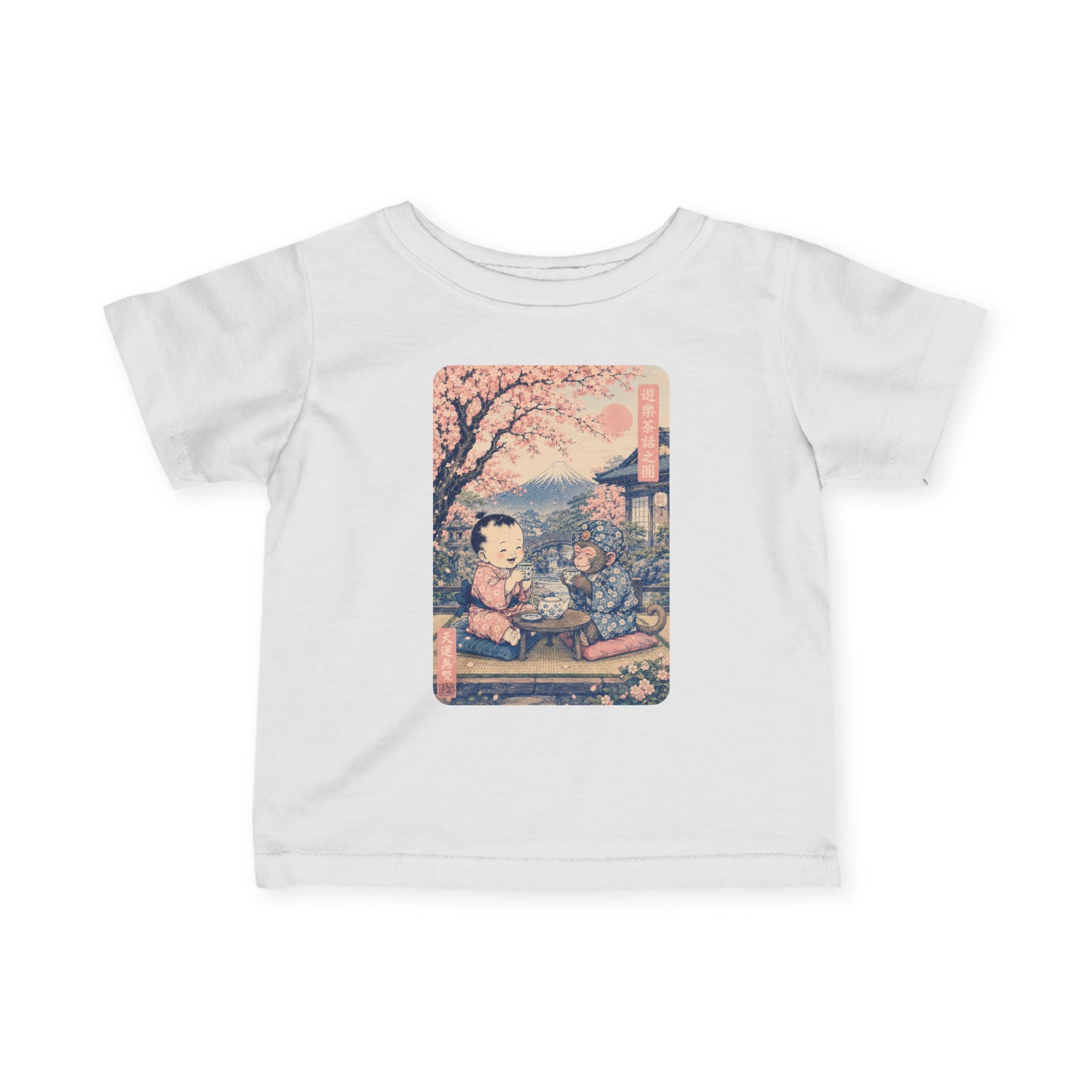 Infant Tee — Vintage Japanese Cherry Blossom Picnic Print