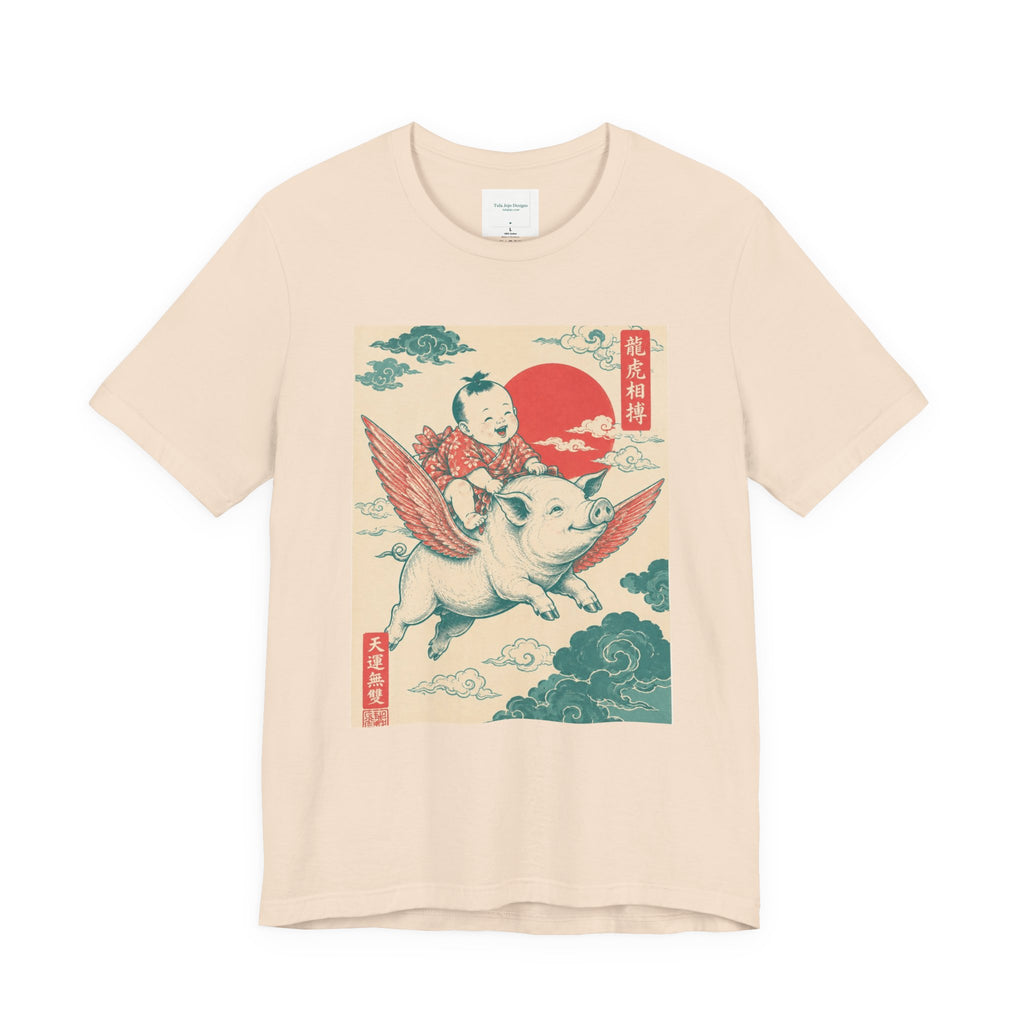 Unisex Tee - Pigs Might Fly