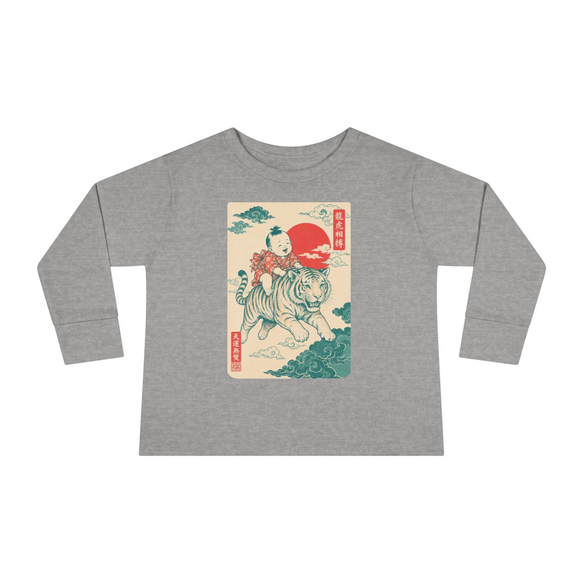 Toddler Long Sleeve Tee — Vintage Japanese Tiger & Sun Illustration