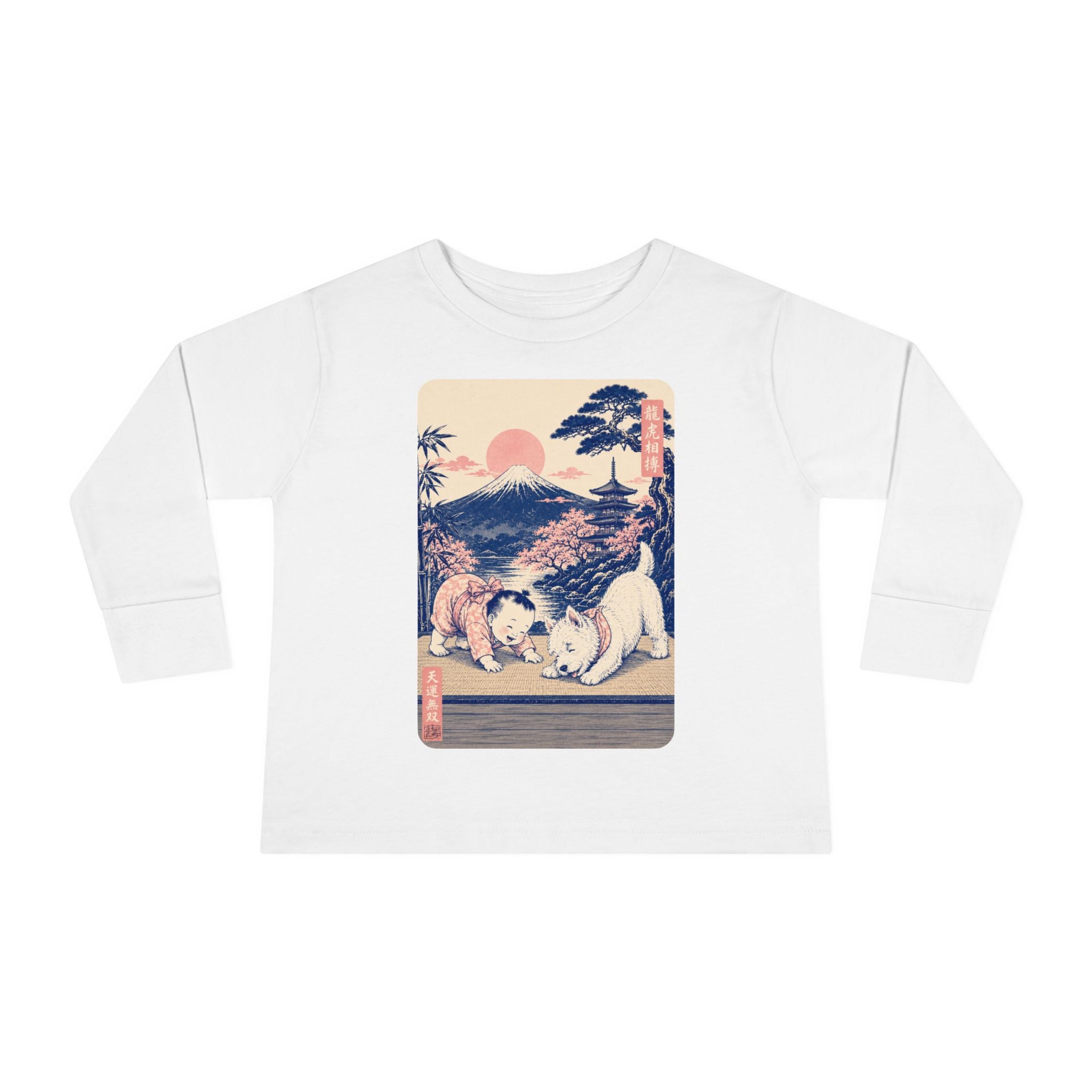 Toddler Long Sleeve Tee — Vintage Japanese Puppy Sunset Graphic