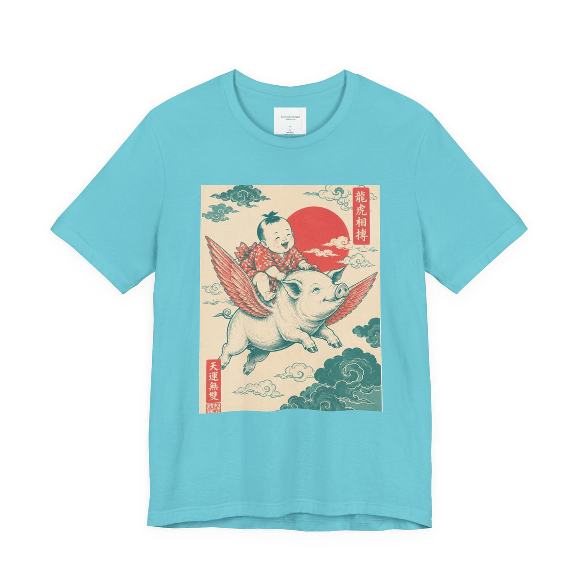 Unisex Tee - Pigs Might Fly