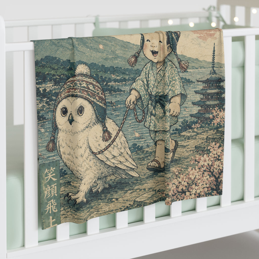 Baby Swaddle Blanket — Vintage Japanese Nursery Print with Child, Owl & Mount Fuji  Blanket