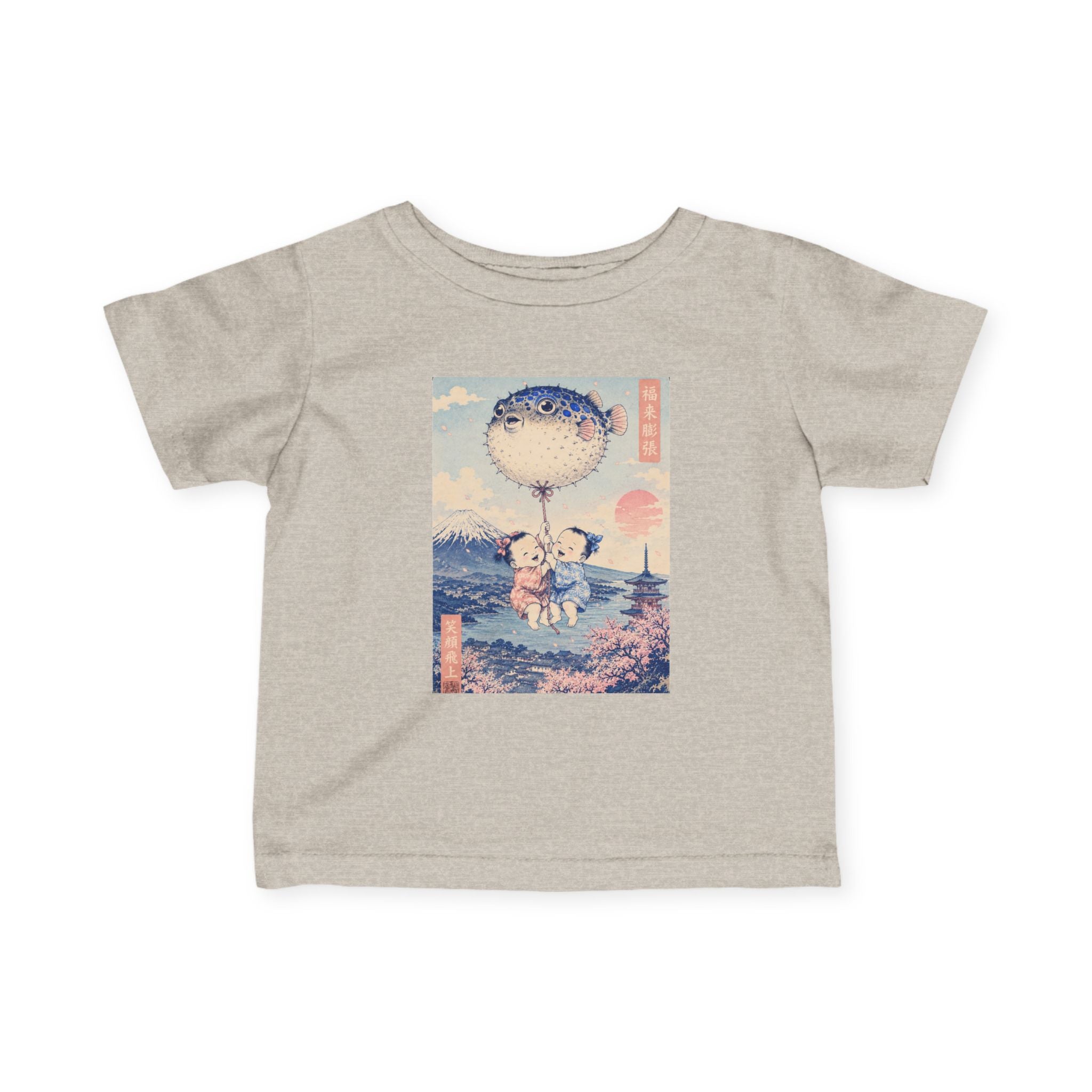 Infant Tee — Vintage Japanese Puffer Fish