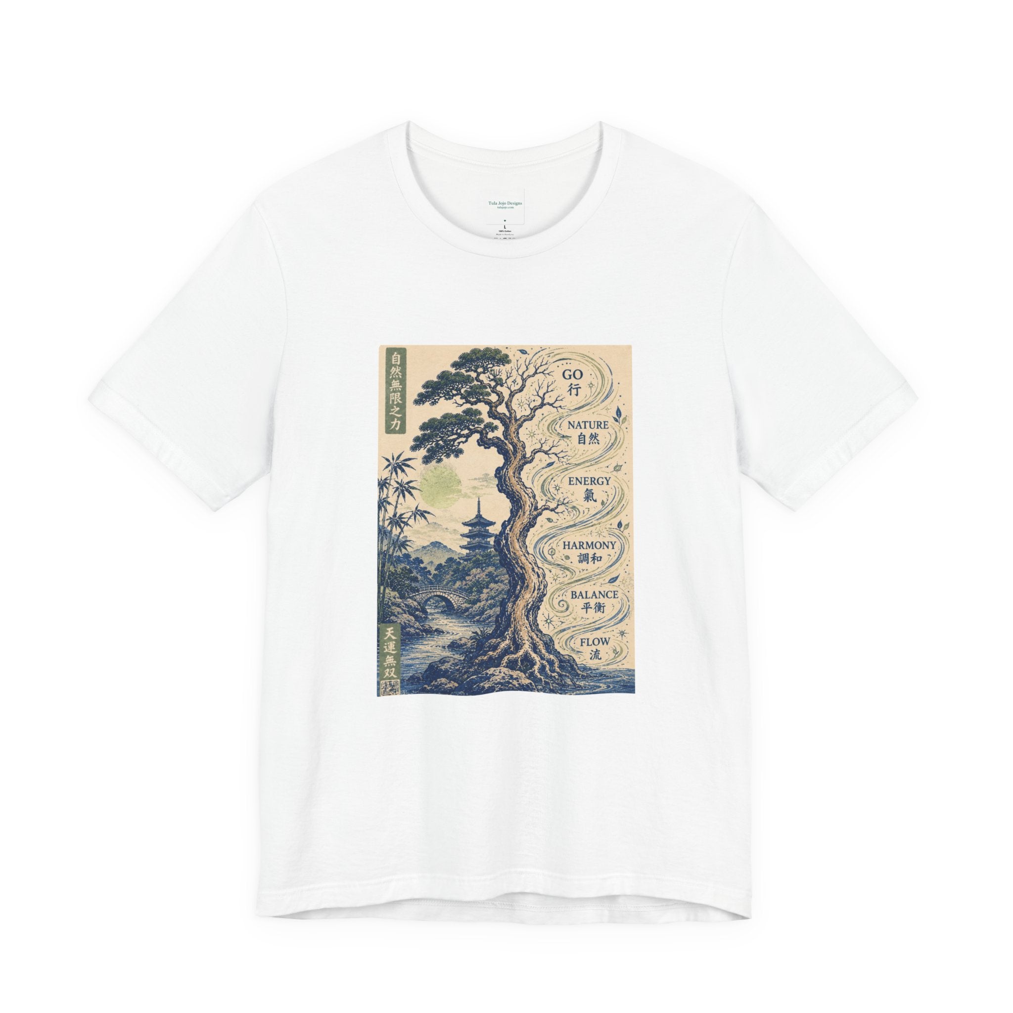 Unisex T Shirt Zen Tree Illustration Tee — "Go At Your Own Pace" Japanese-Inspired Graphic Tee