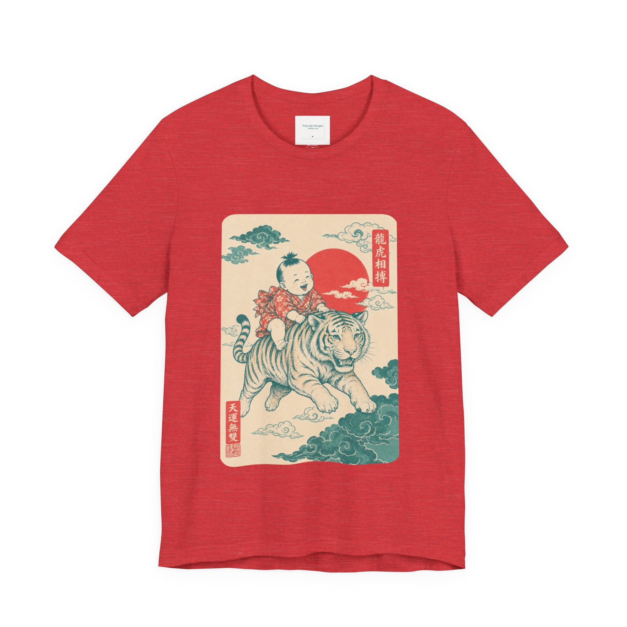 Unisex T Shirt Vintage Japanese Tiger — Child Riding Tiger with Rising Sun Graphic