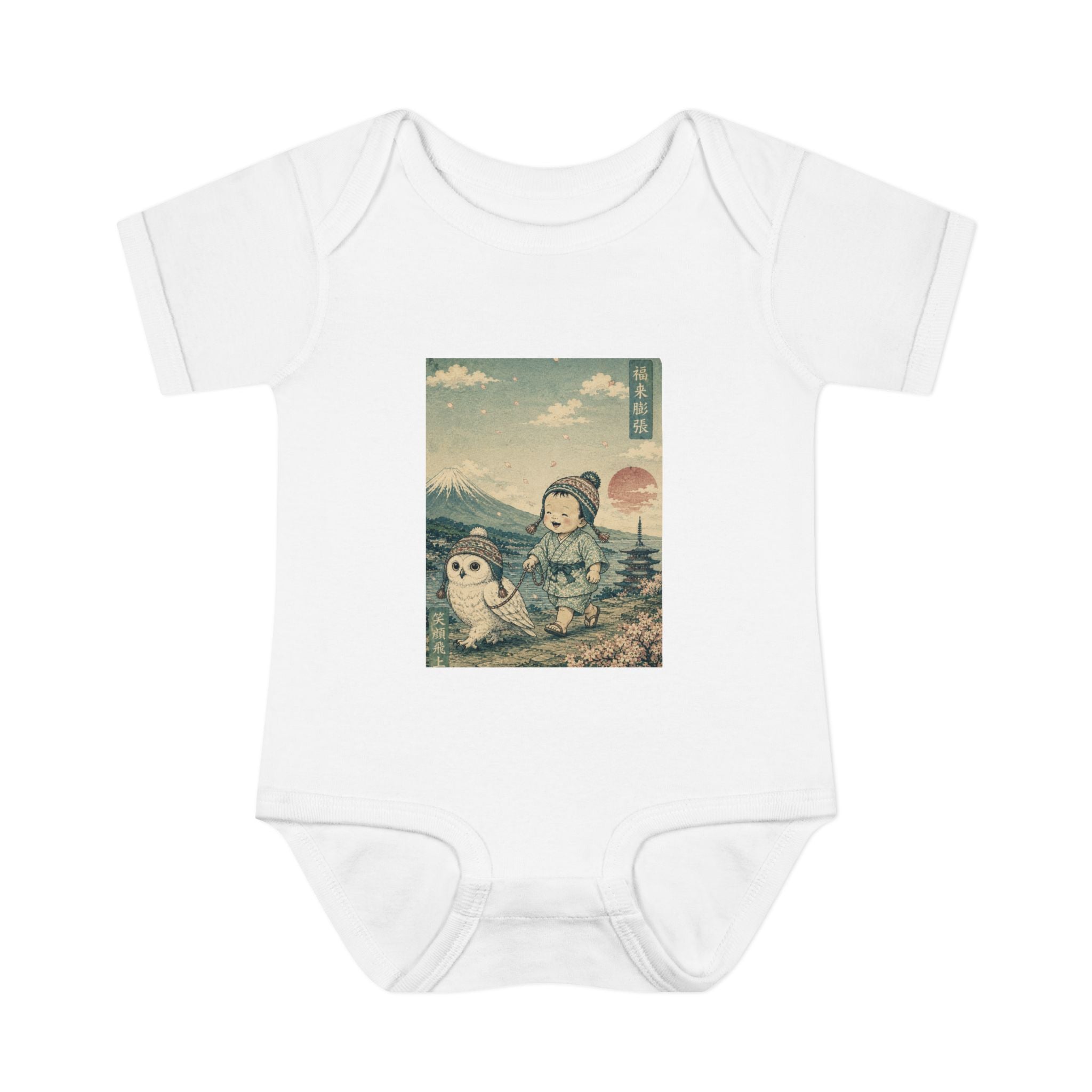 Infant Baby Rib Bodysuit _ Vintage Japanese Owl Walking
