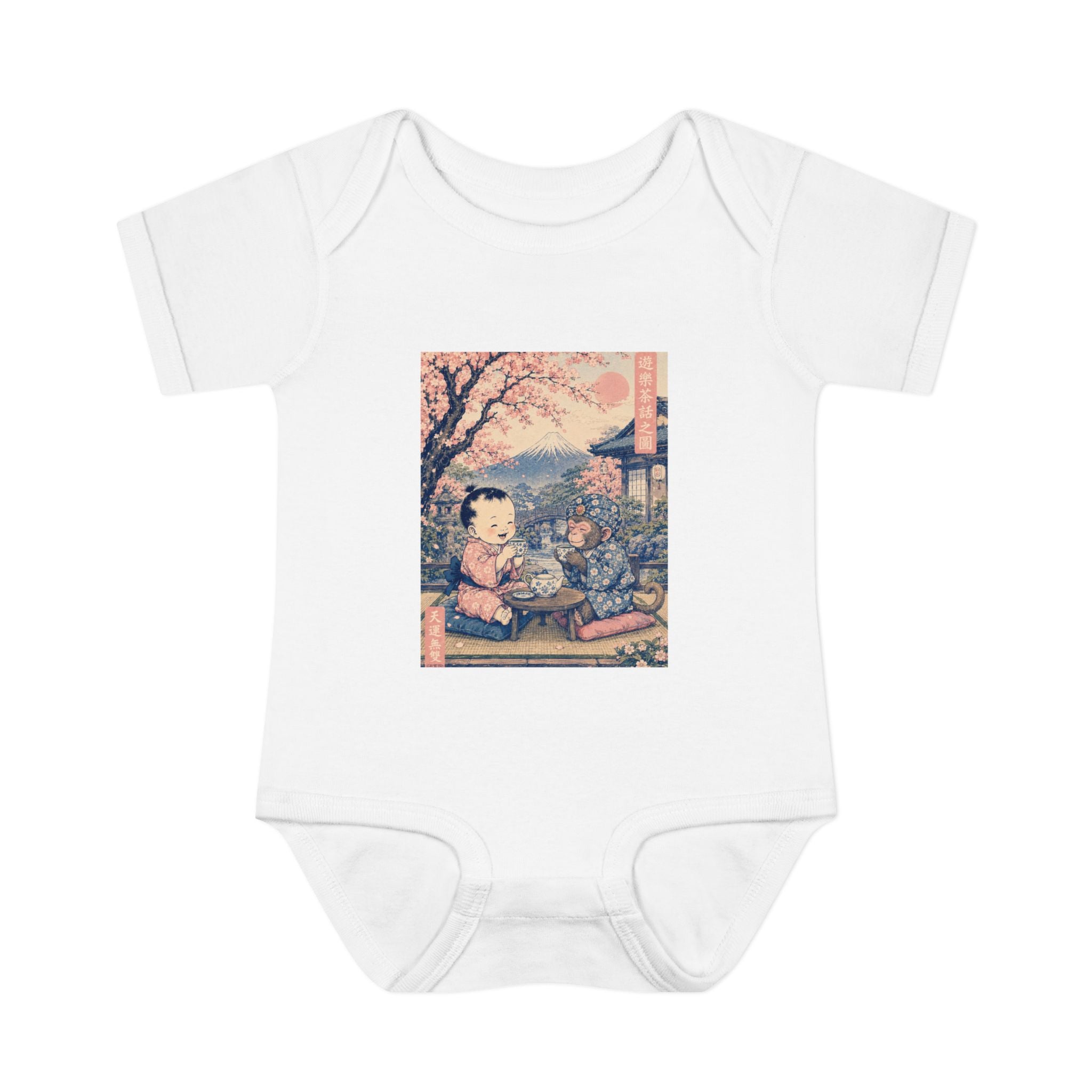 Infant Baby Bodysuit - Vintage Japanese Cherry Blossom Picnic Print