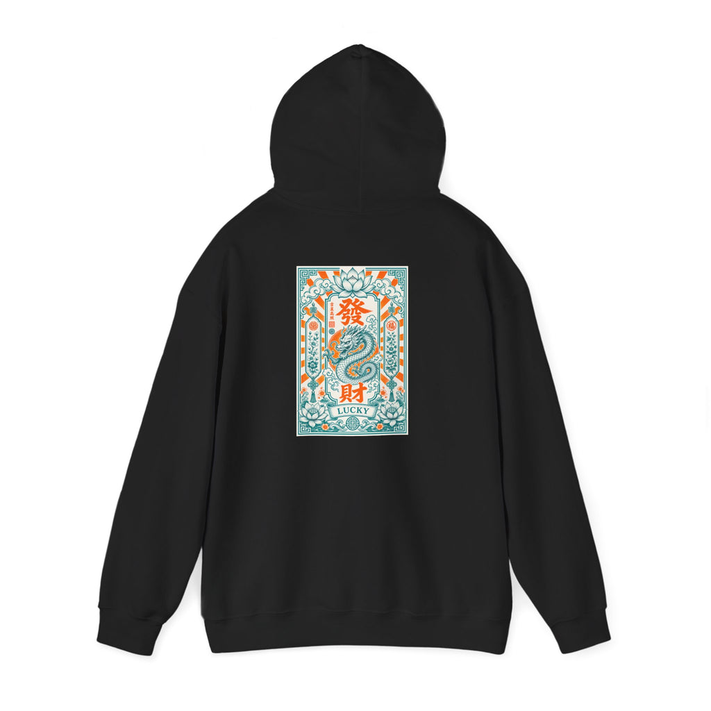 Unisex Hoodie —  Good Fortune Lucky Dragon Sweatshirt