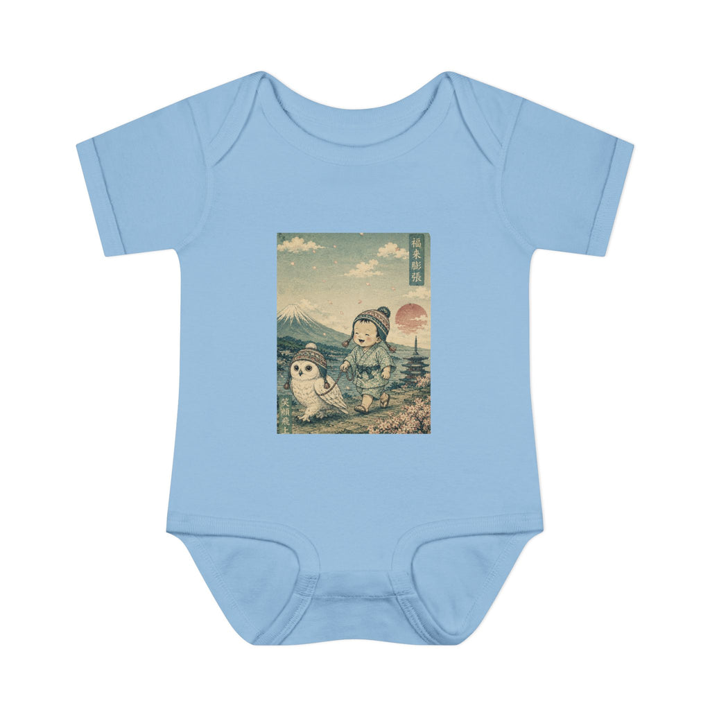 Infant Baby Rib Bodysuit _ Vintage Japanese Owl Walking
