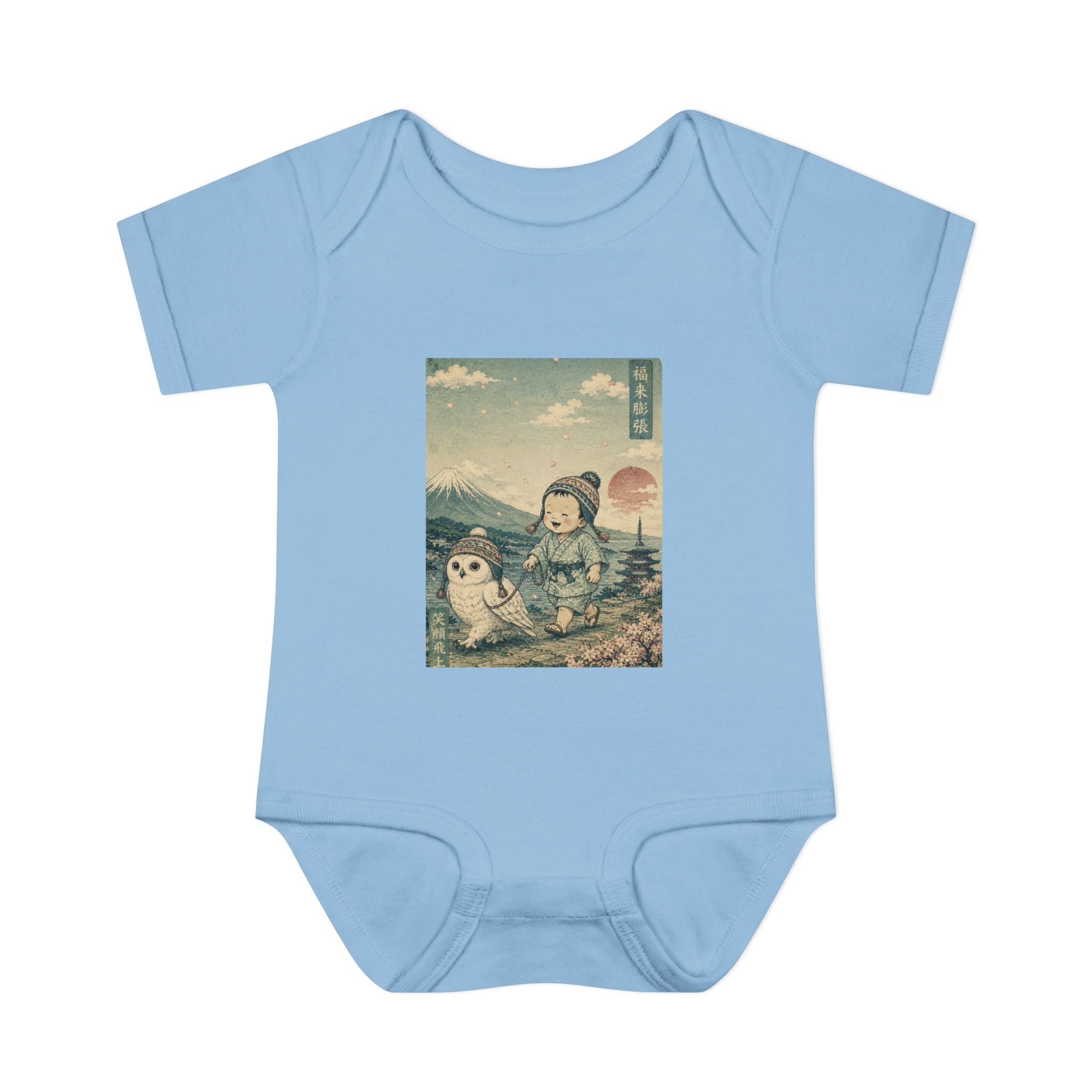 Infant Baby Rib Bodysuit _ Vintage Japanese Owl Walking