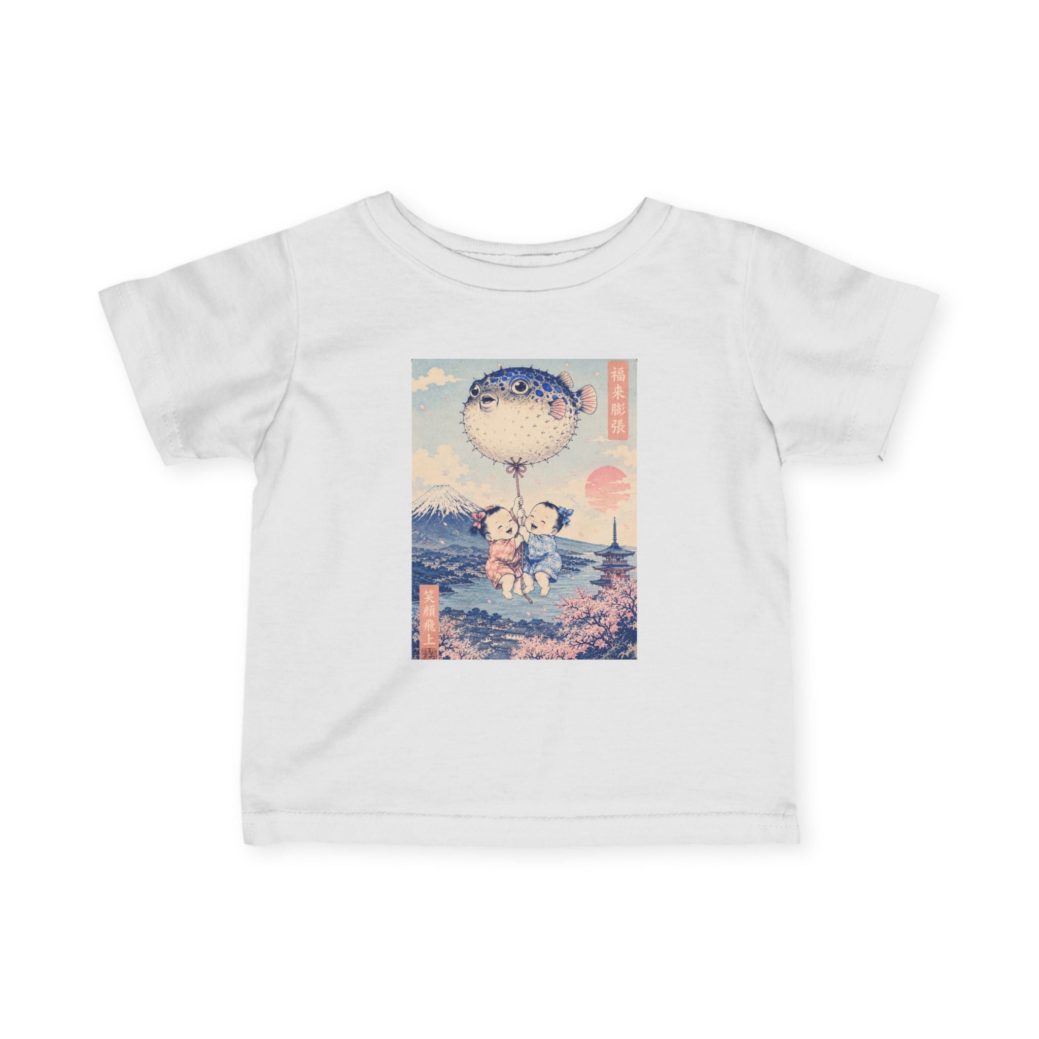 Infant Tee — Vintage Japanese Puffer Fish
