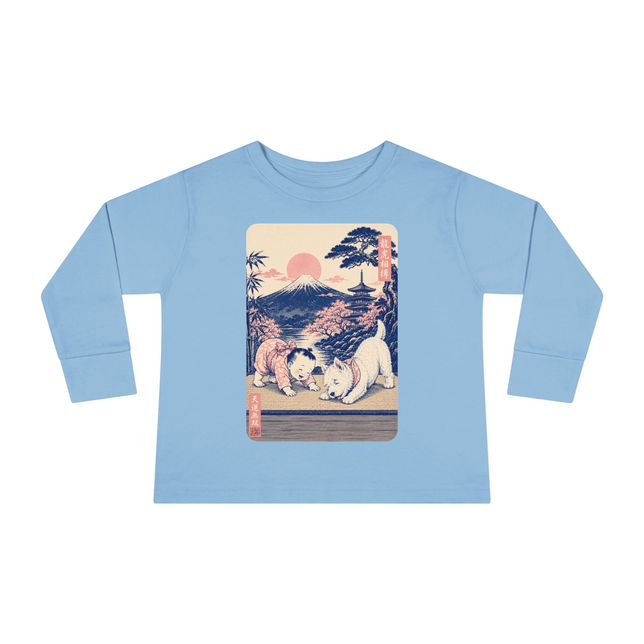 Toddler Long Sleeve Tee — Vintage Japanese Puppy Sunset Graphic