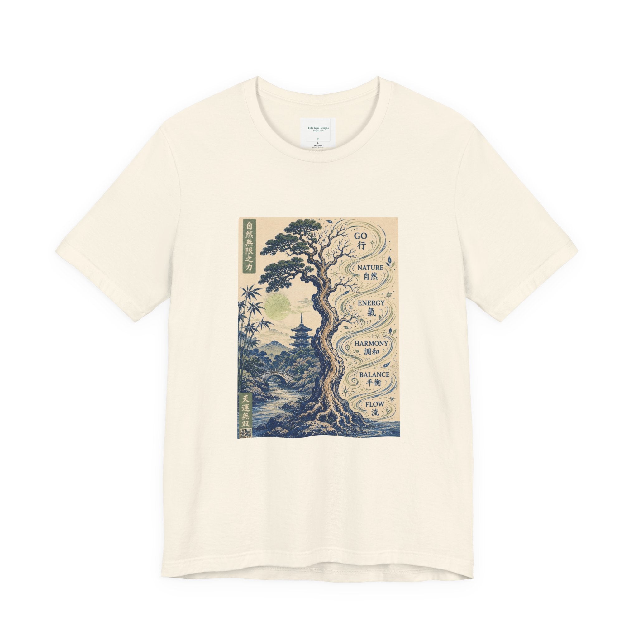 Unisex T Shirt Zen Tree Illustration Tee — "Go At Your Own Pace" Japanese-Inspired Graphic Tee