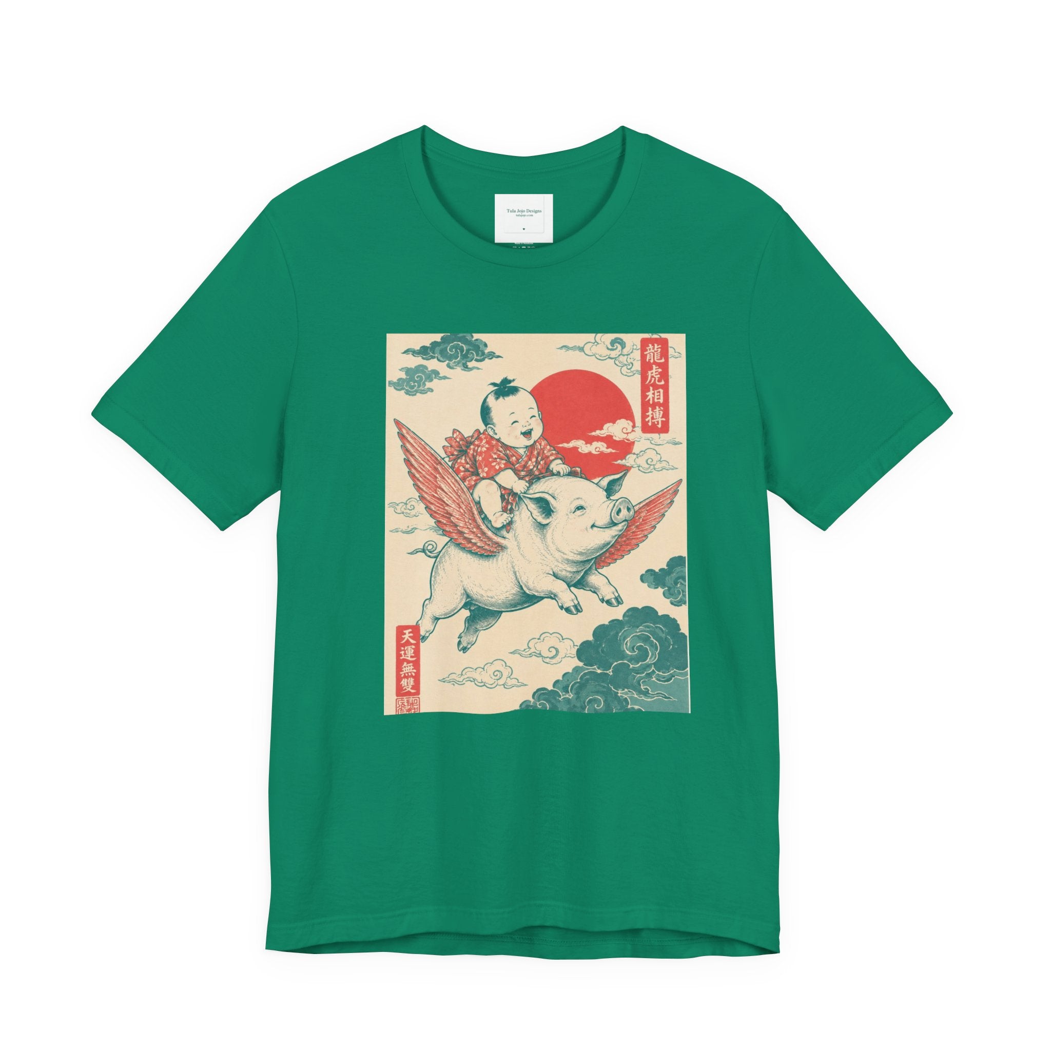 Uisex T-Shirt Flying Pig Ukiyo-e  — Retro Japanese Art Pigs Might Fly Whimsical Graphic Tee