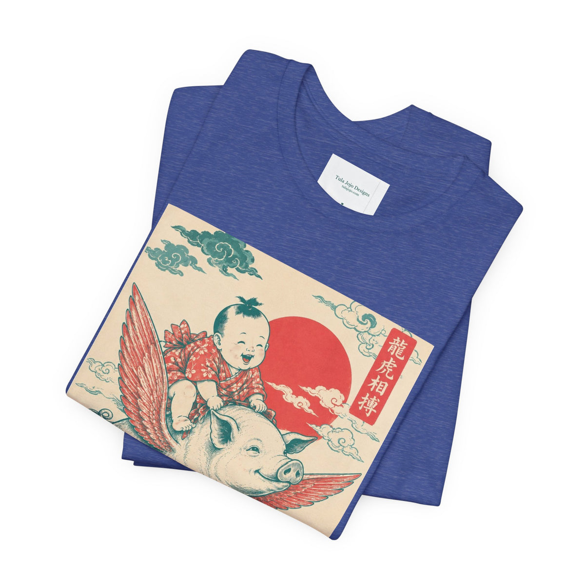 Unisex Tee - Pigs Might Fly