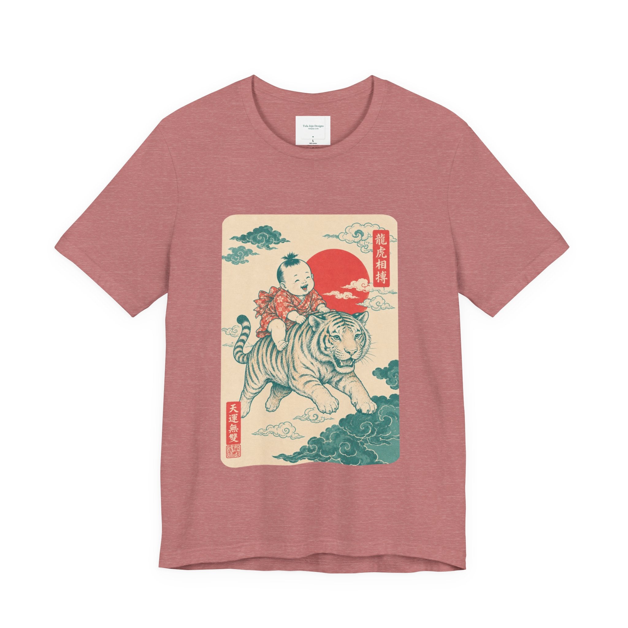 Unisex T Shirt Vintage Japanese Tiger — Child Riding Tiger with Rising Sun Graphic