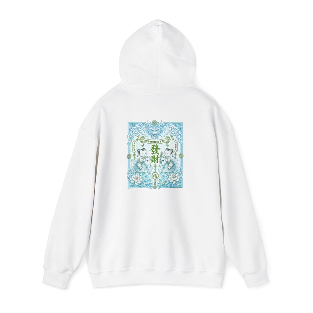 Unisex Hoodie - Good Fortune & Joy Sweatshirt