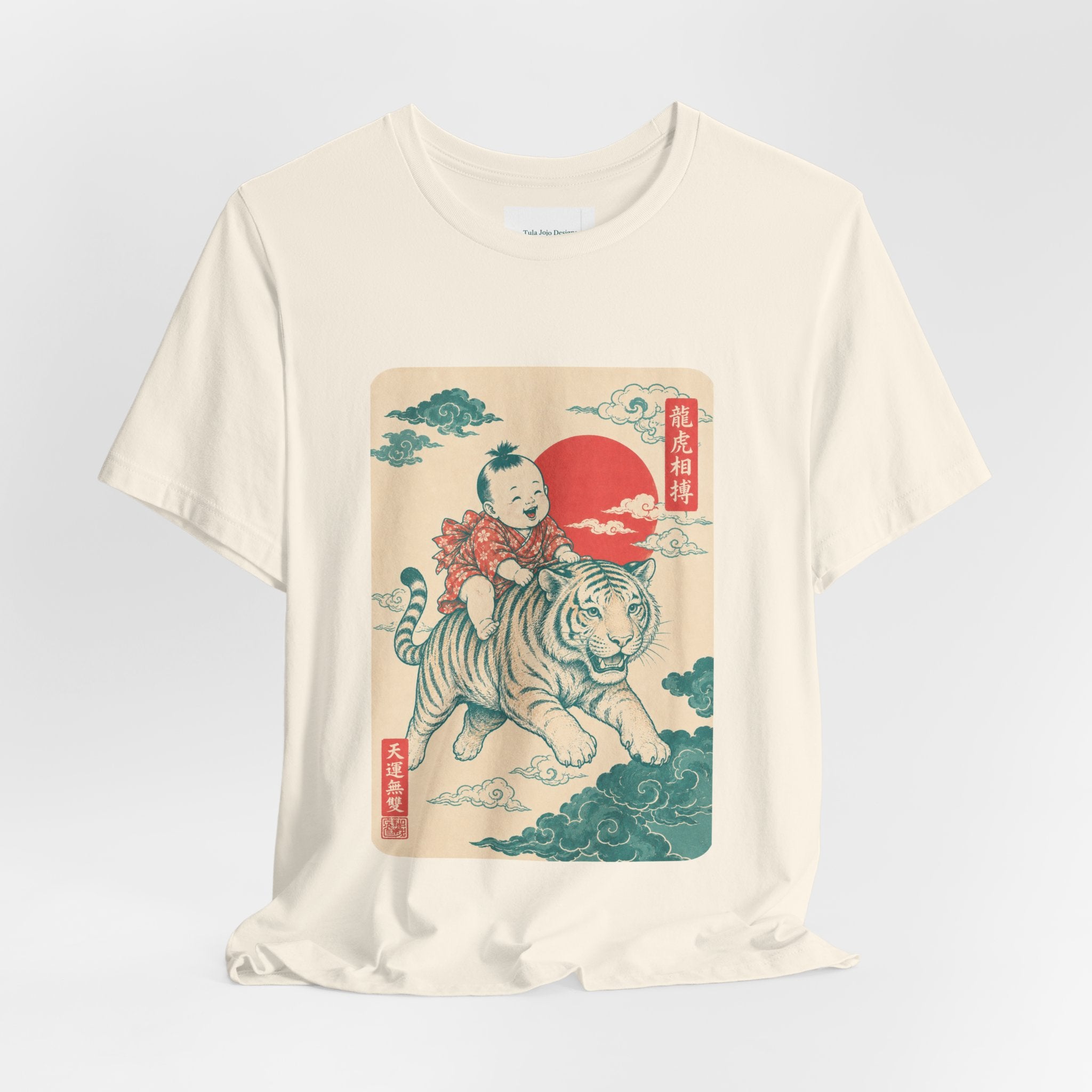 Unisex T Shirt Vintage Japanese Tiger — Child Riding Tiger with Rising Sun Graphic