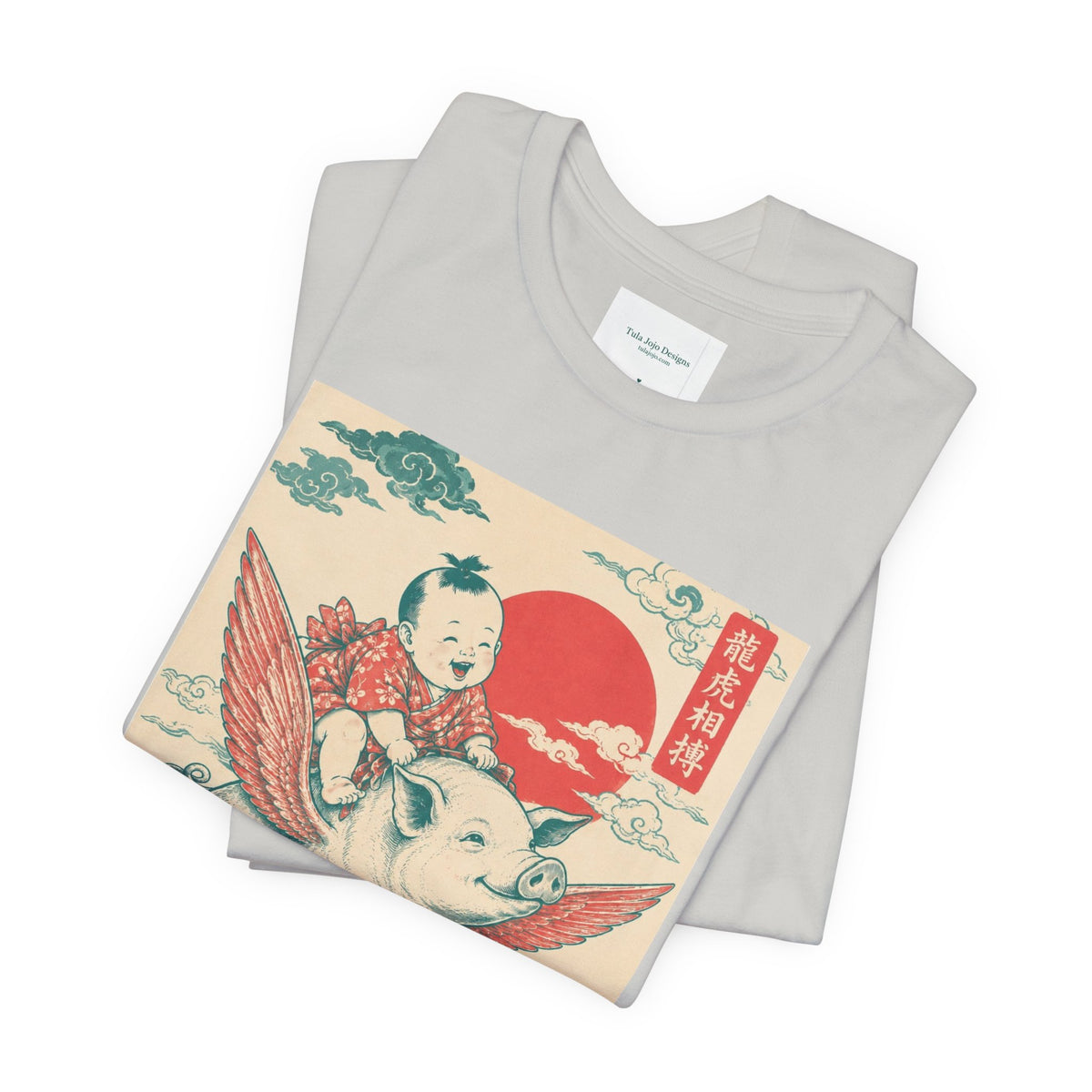 Unisex Tee - Pigs Might Fly
