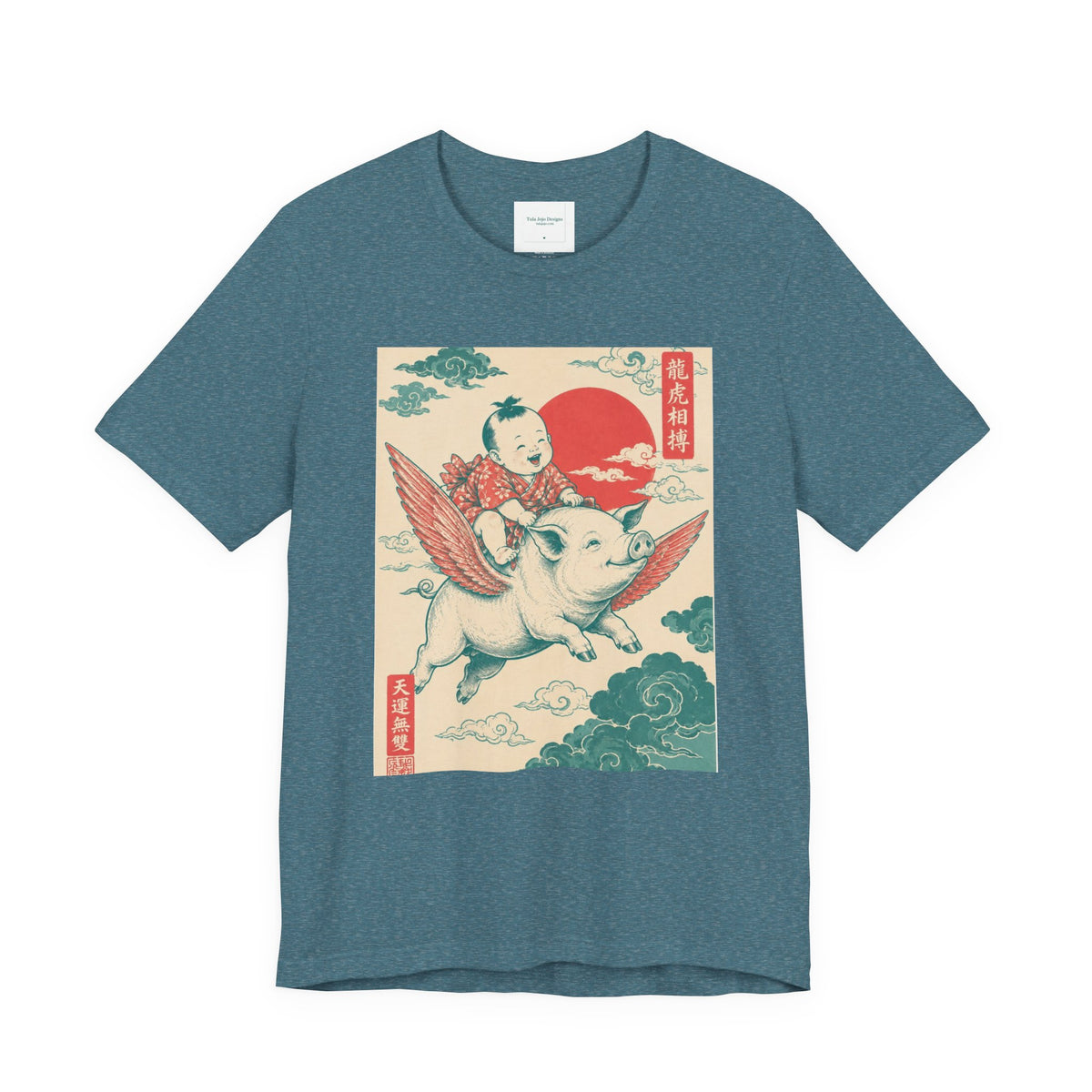 Unisex Tee - Pigs Might Fly