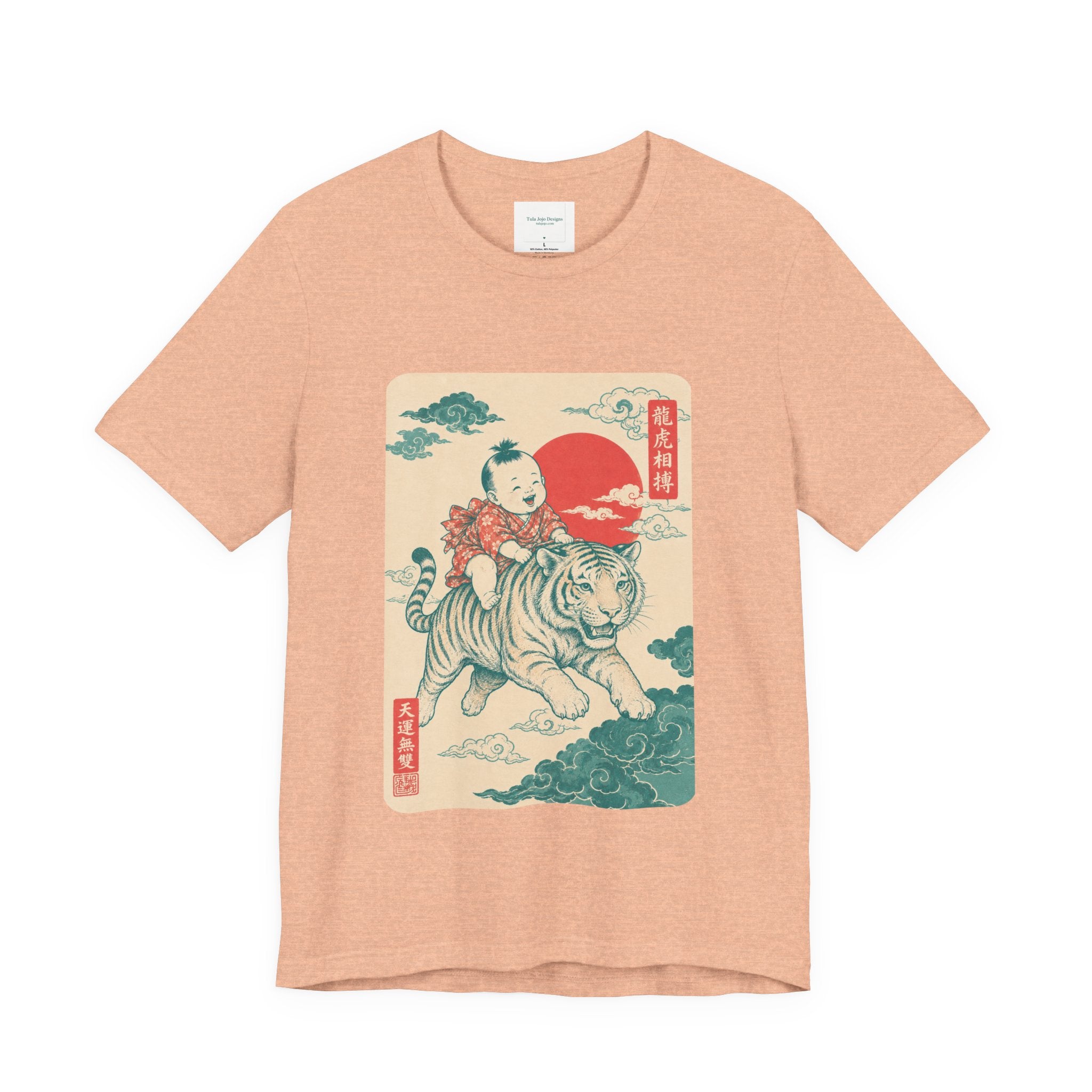 Unisex T Shirt Vintage Japanese Tiger — Child Riding Tiger with Rising Sun Graphic