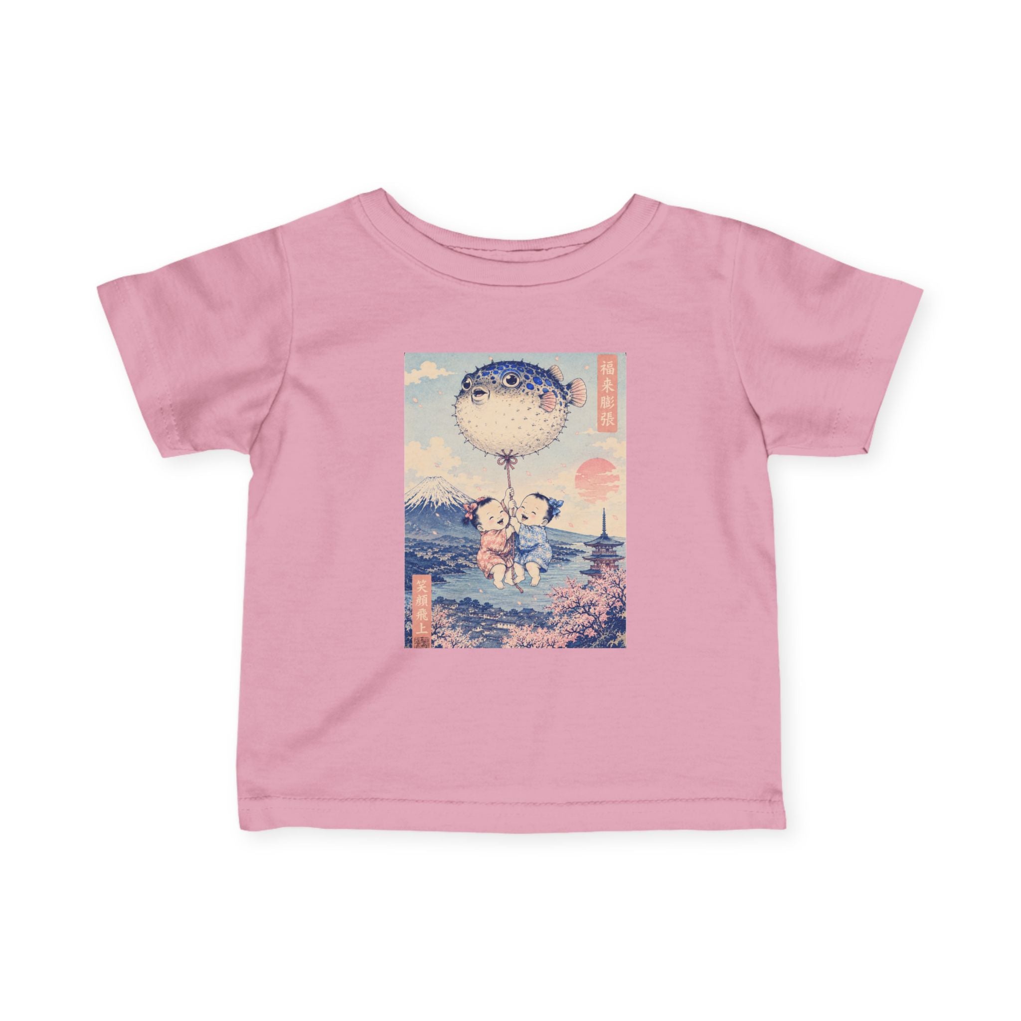 Infant Tee — Vintage Japanese Puffer Fish