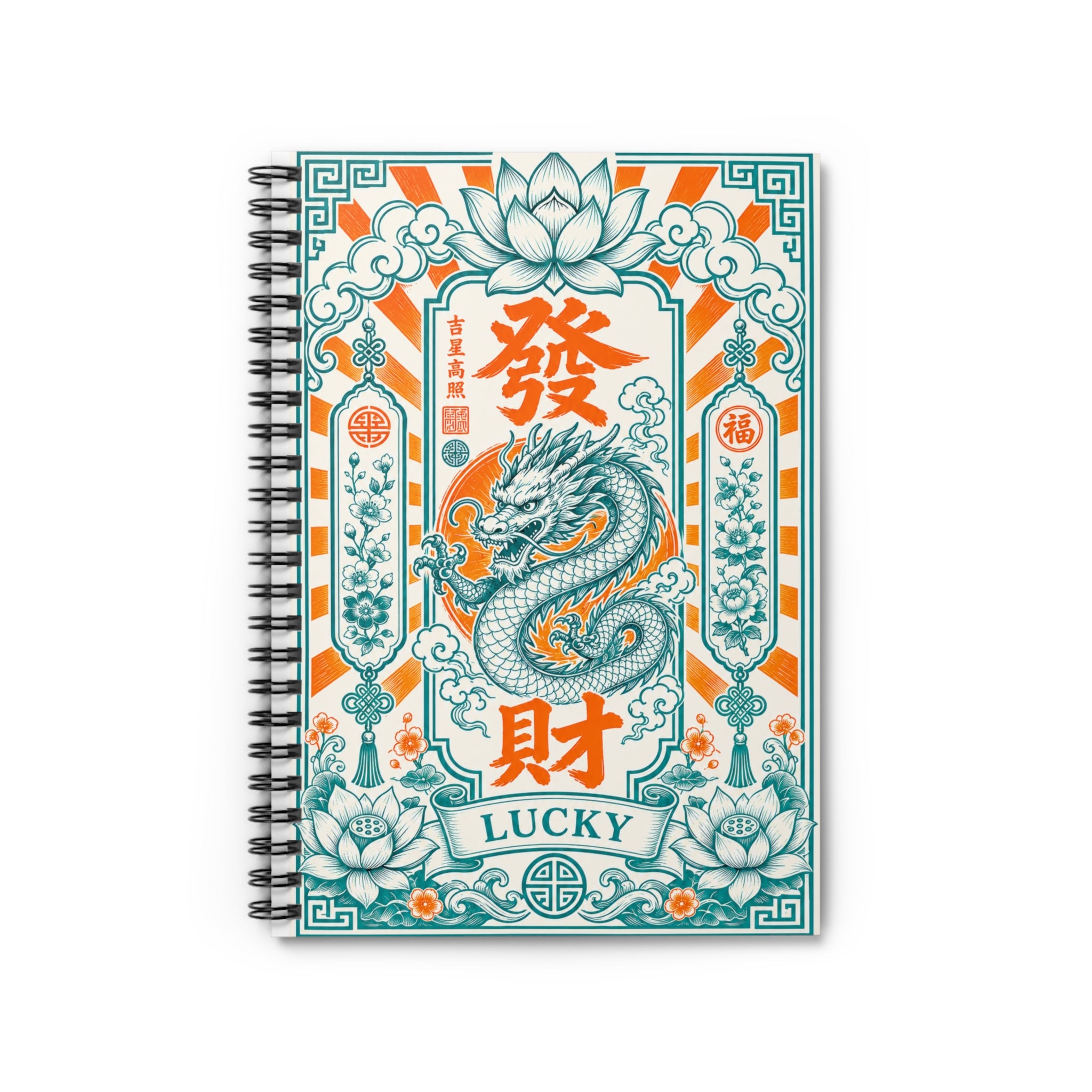 Spiral Notebook Lucky Dragon  — Chinese Fortune Floral Ruled Journal