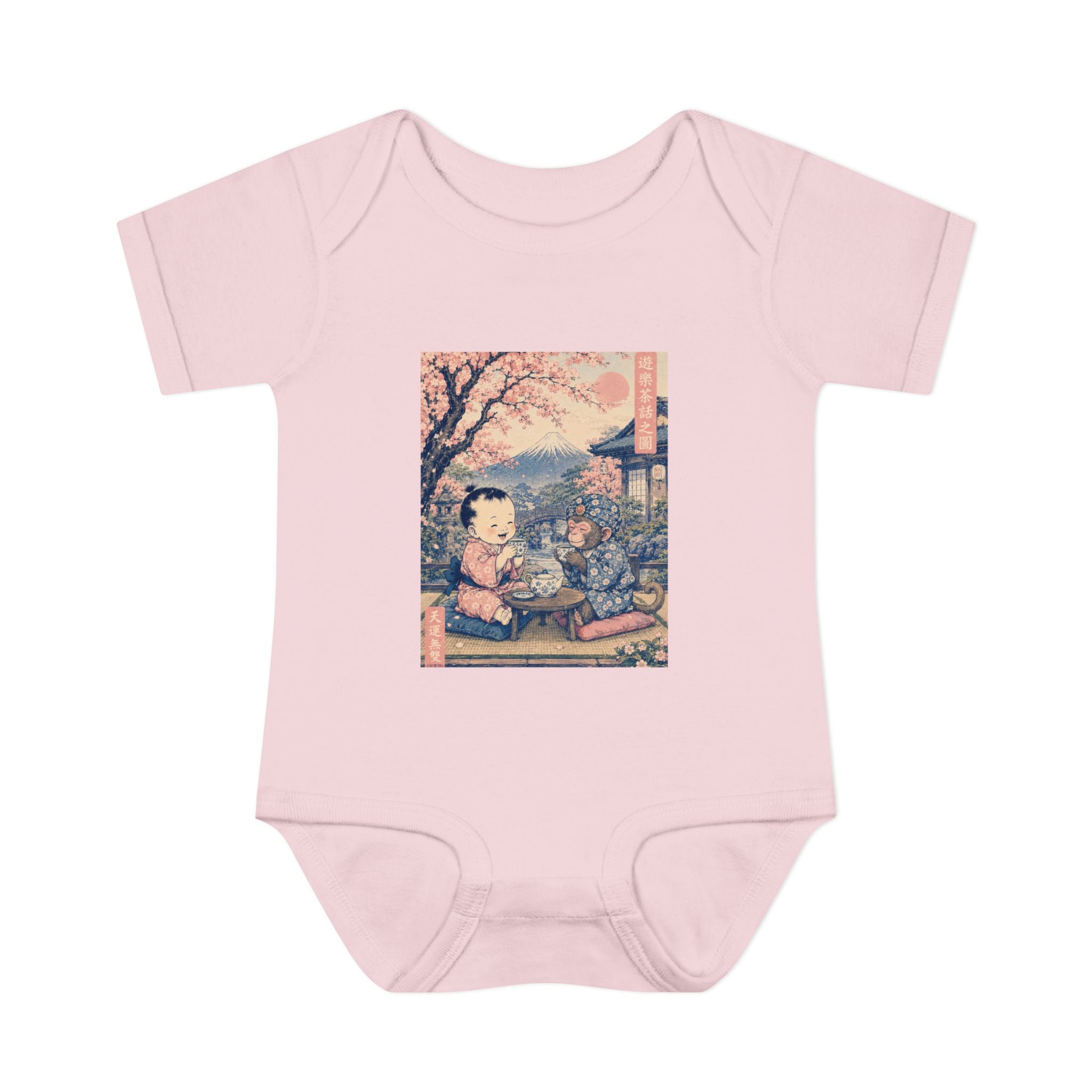 Infant Baby Bodysuit - Vintage Japanese Cherry Blossom Picnic Print