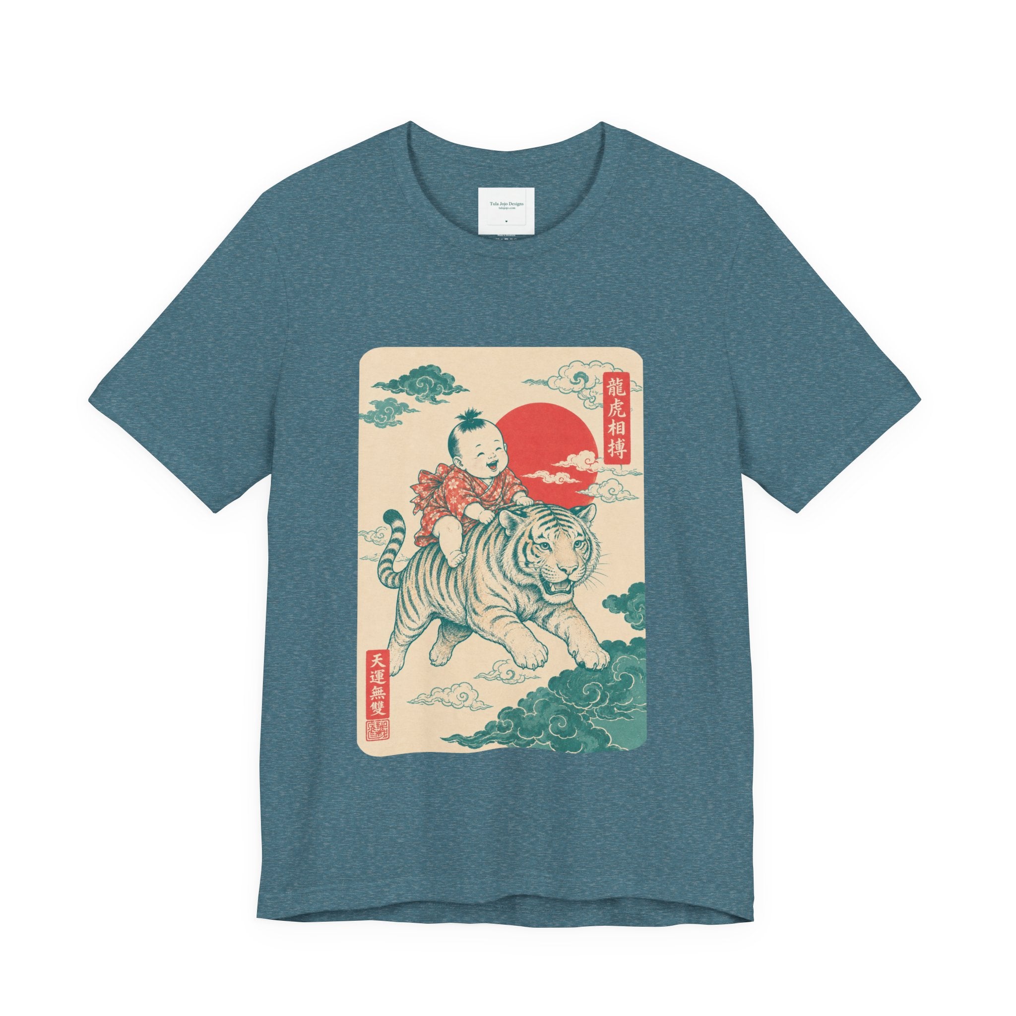 Unisex T Shirt Vintage Japanese Tiger — Child Riding Tiger with Rising Sun Graphic
