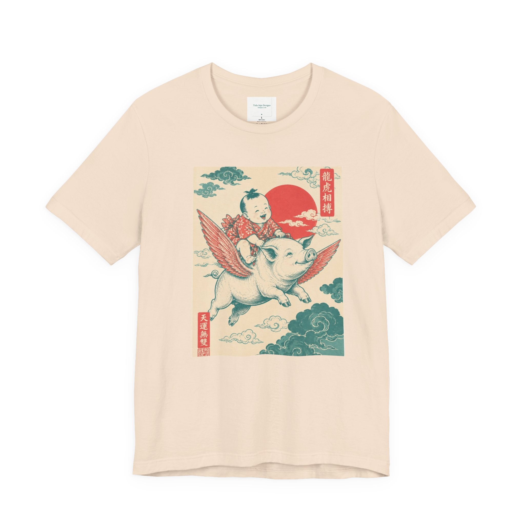 Uisex T-Shirt Flying Pig Ukiyo-e  — Retro Japanese Art Pigs Might Fly Whimsical Graphic Tee