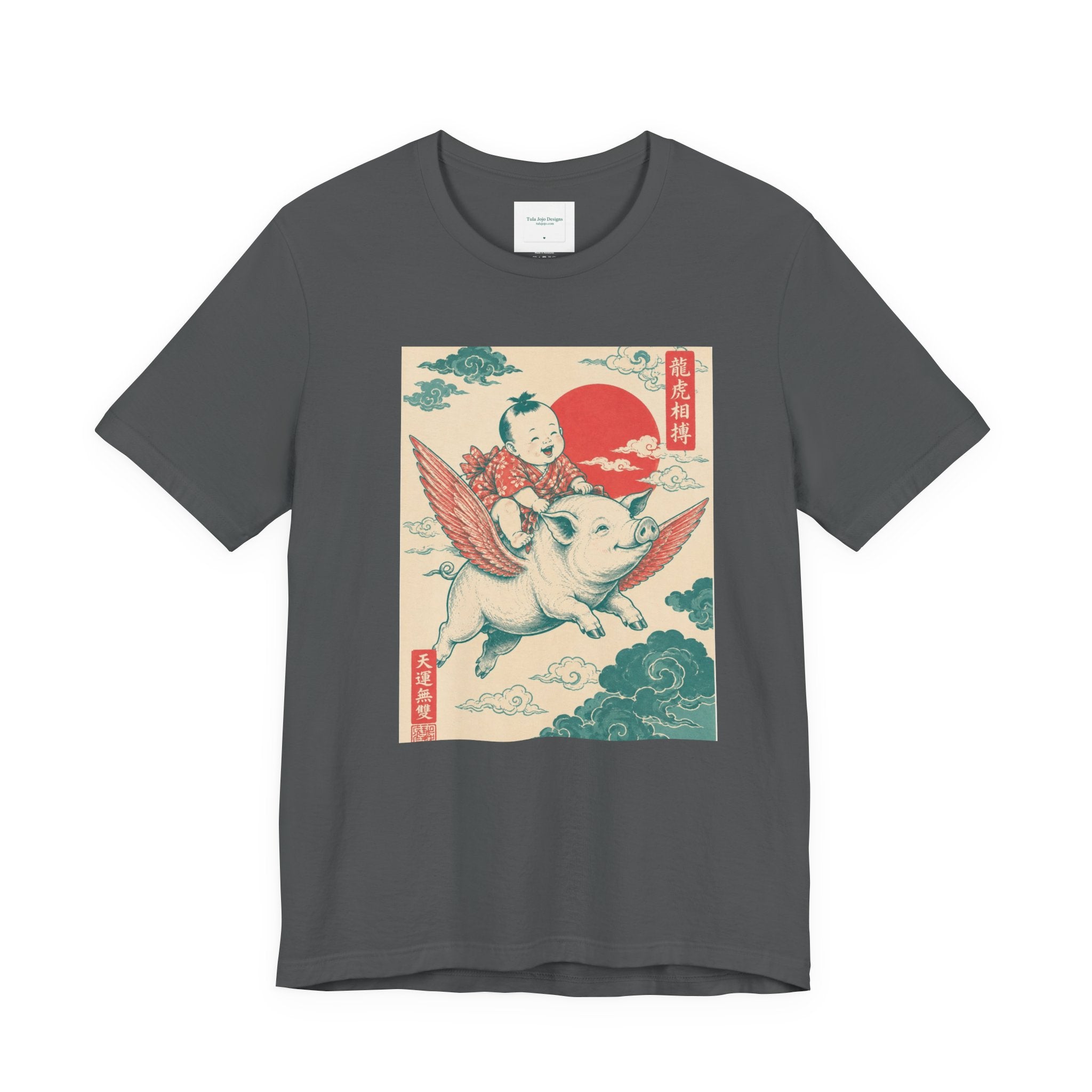 Uisex T-Shirt Flying Pig Ukiyo-e  — Retro Japanese Art Pigs Might Fly Whimsical Graphic Tee