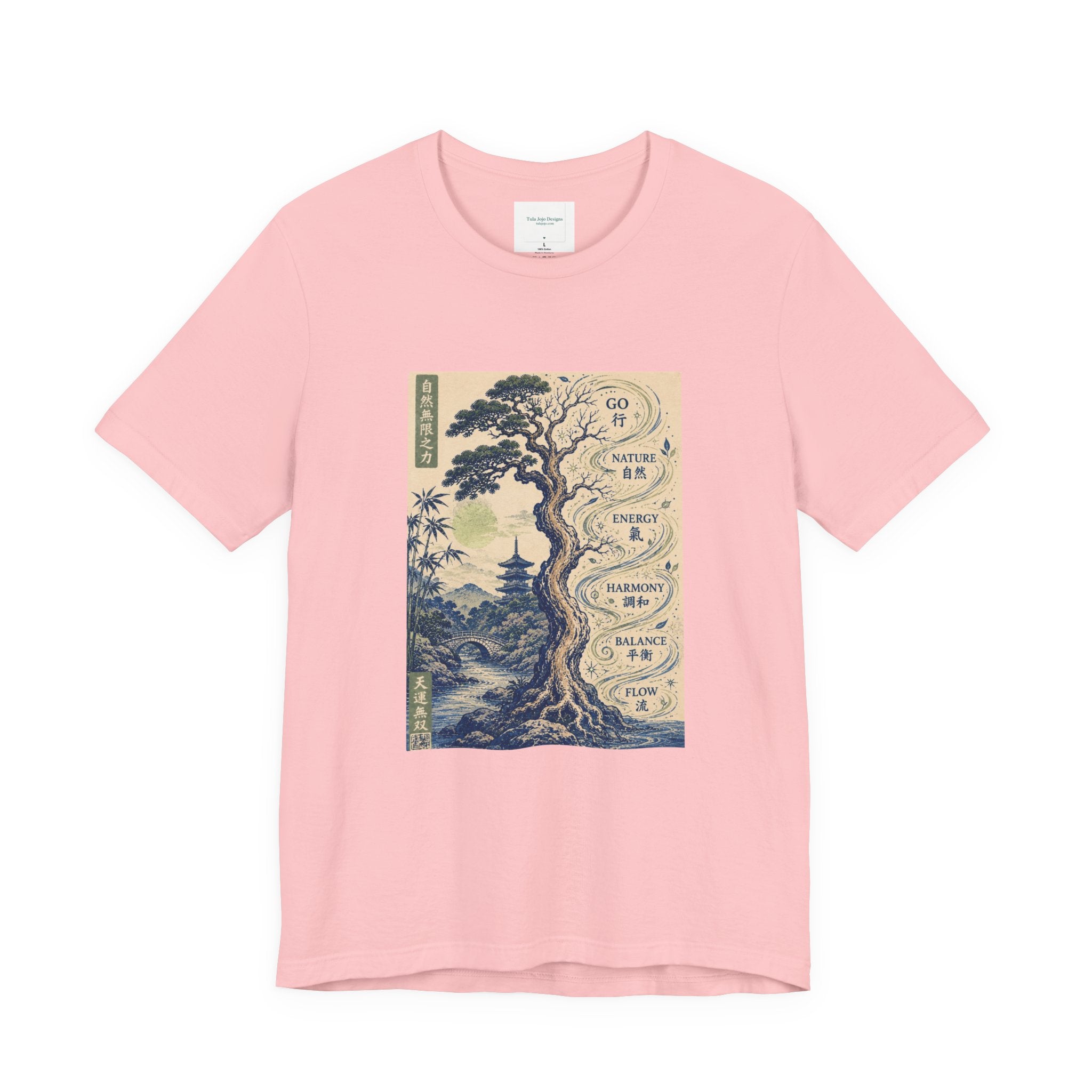 Unisex T Shirt Zen Tree Illustration Tee — "Go At Your Own Pace" Japanese-Inspired Graphic Tee