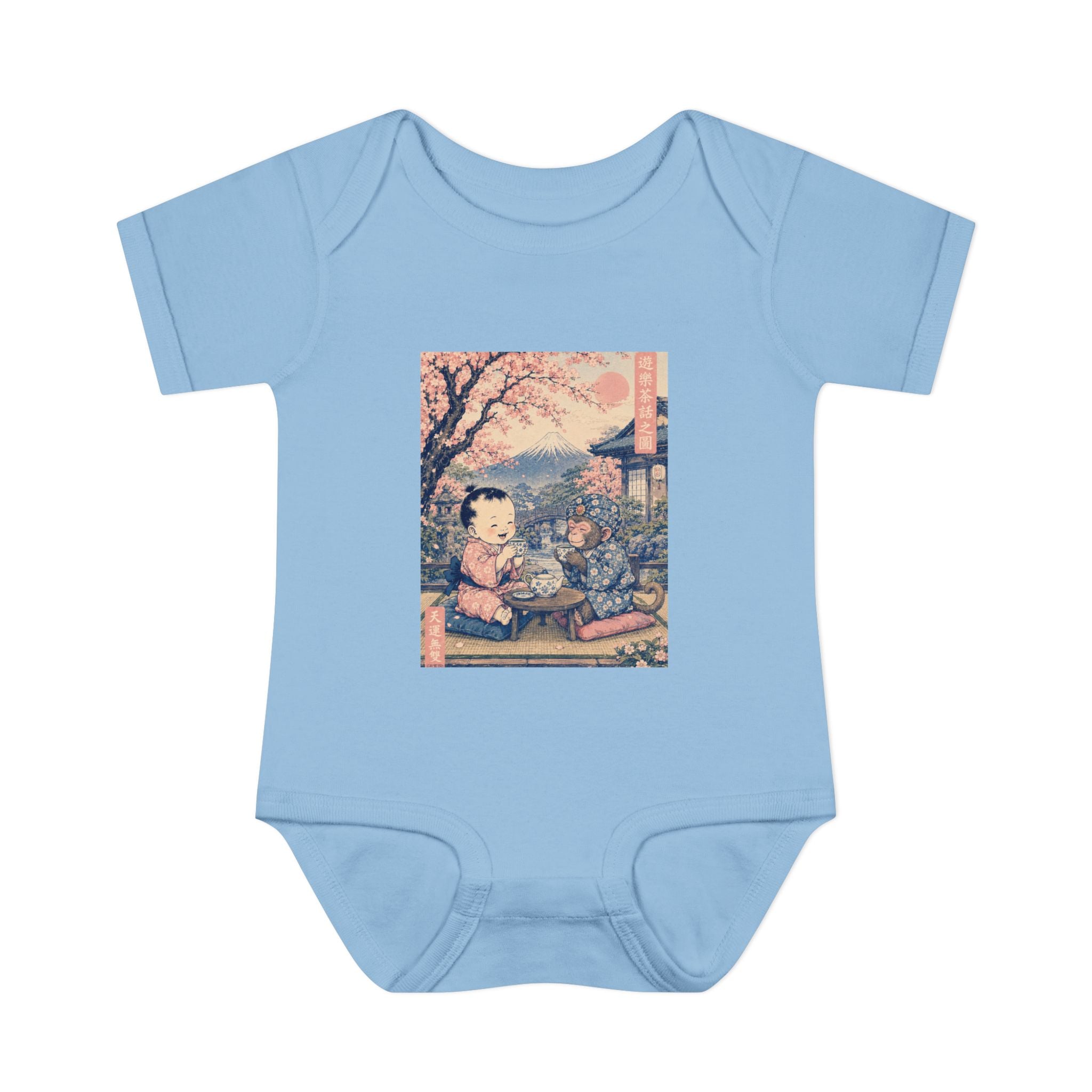 Infant Baby Bodysuit - Vintage Japanese Cherry Blossom Picnic Print