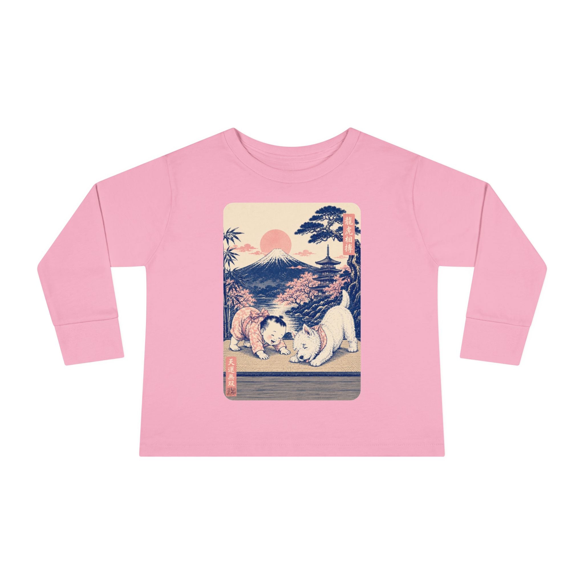 Toddler Long Sleeve Tee — Vintage Japanese Puppy Sunset Graphic