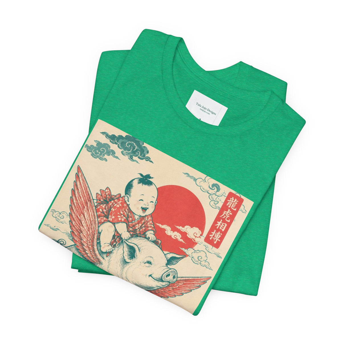 Unisex Tee - Pigs Might Fly