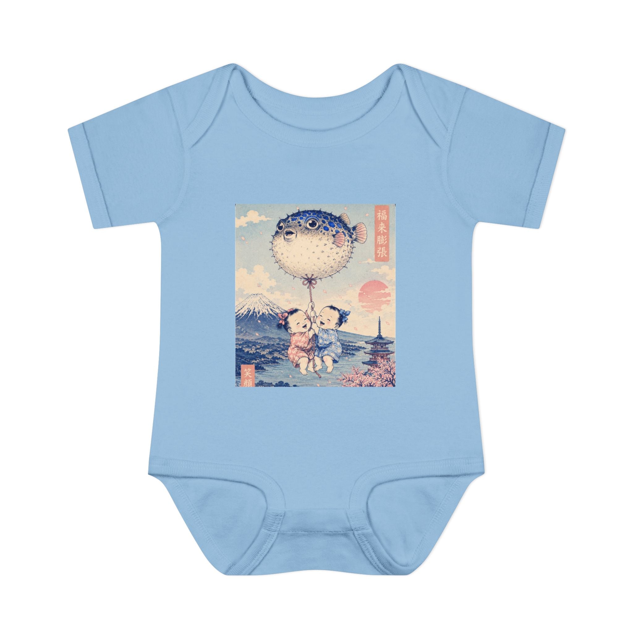 Infant Baby Rib Bodysuit _ Vintage Japanese Flying Puffer Fish