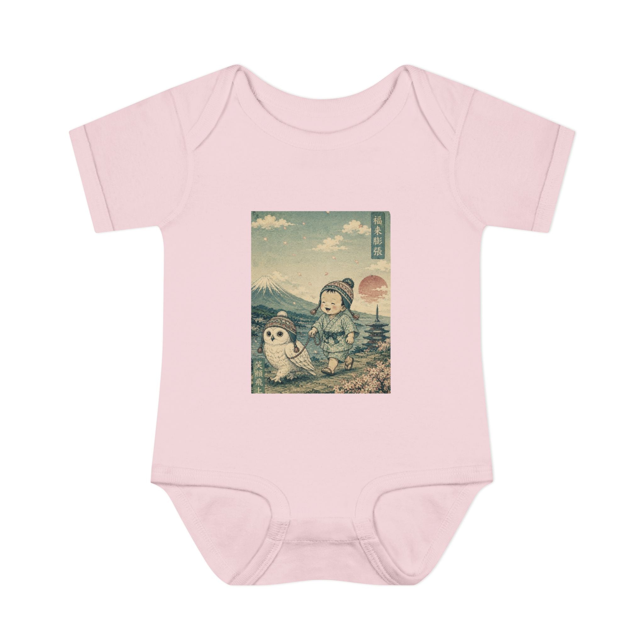 Infant Baby Rib Bodysuit _ Vintage Japanese Owl Walking