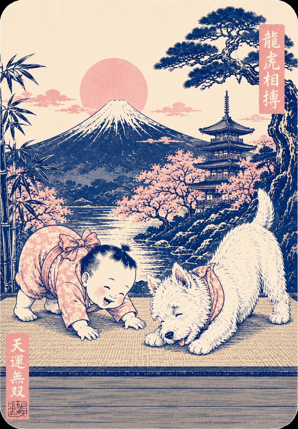Infant Tee — Vintage Japanese Cat Print Baby Shirt