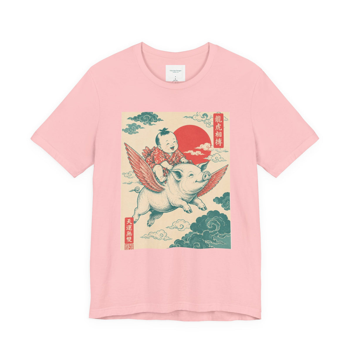 Unisex Tee - Pigs Might Fly