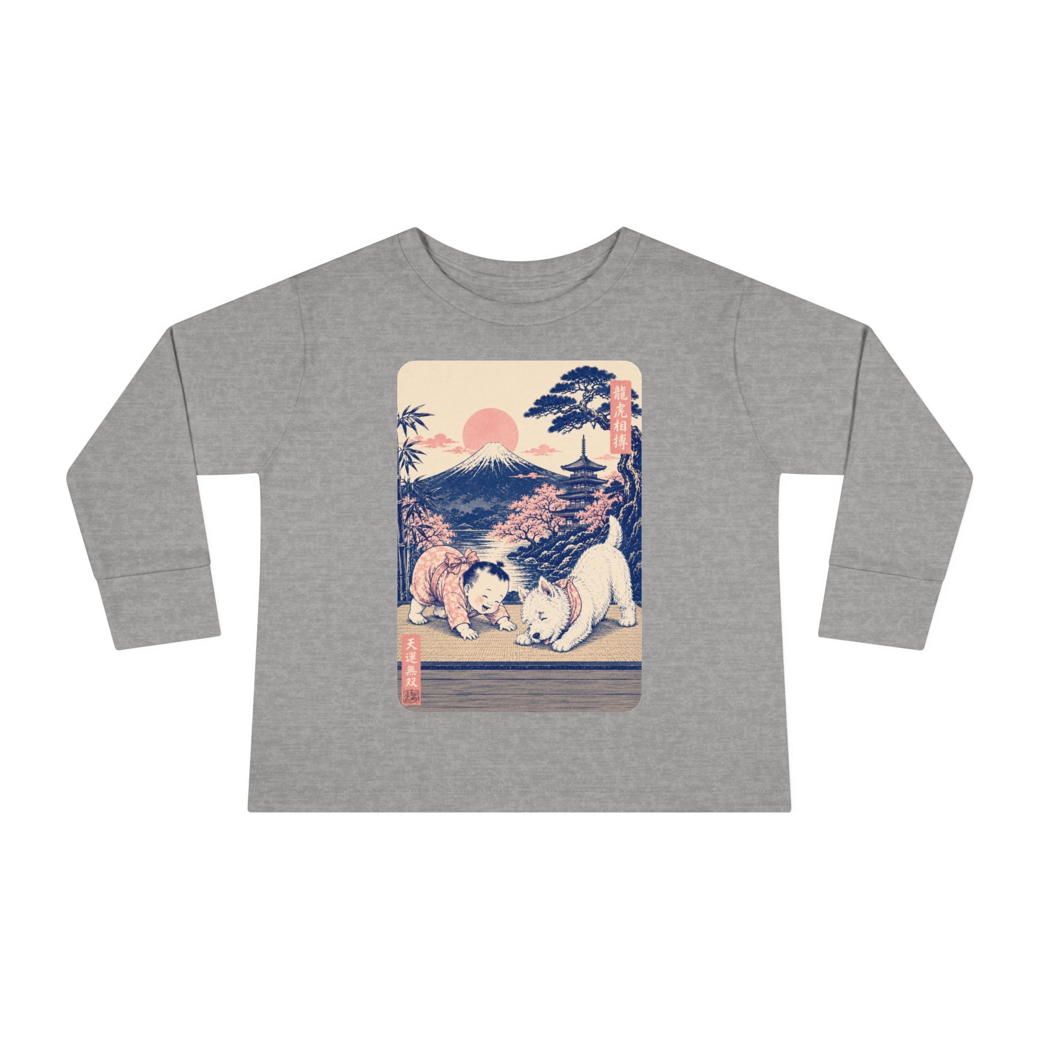Toddler Long Sleeve Tee — Vintage Japanese Puppy Sunset Graphic