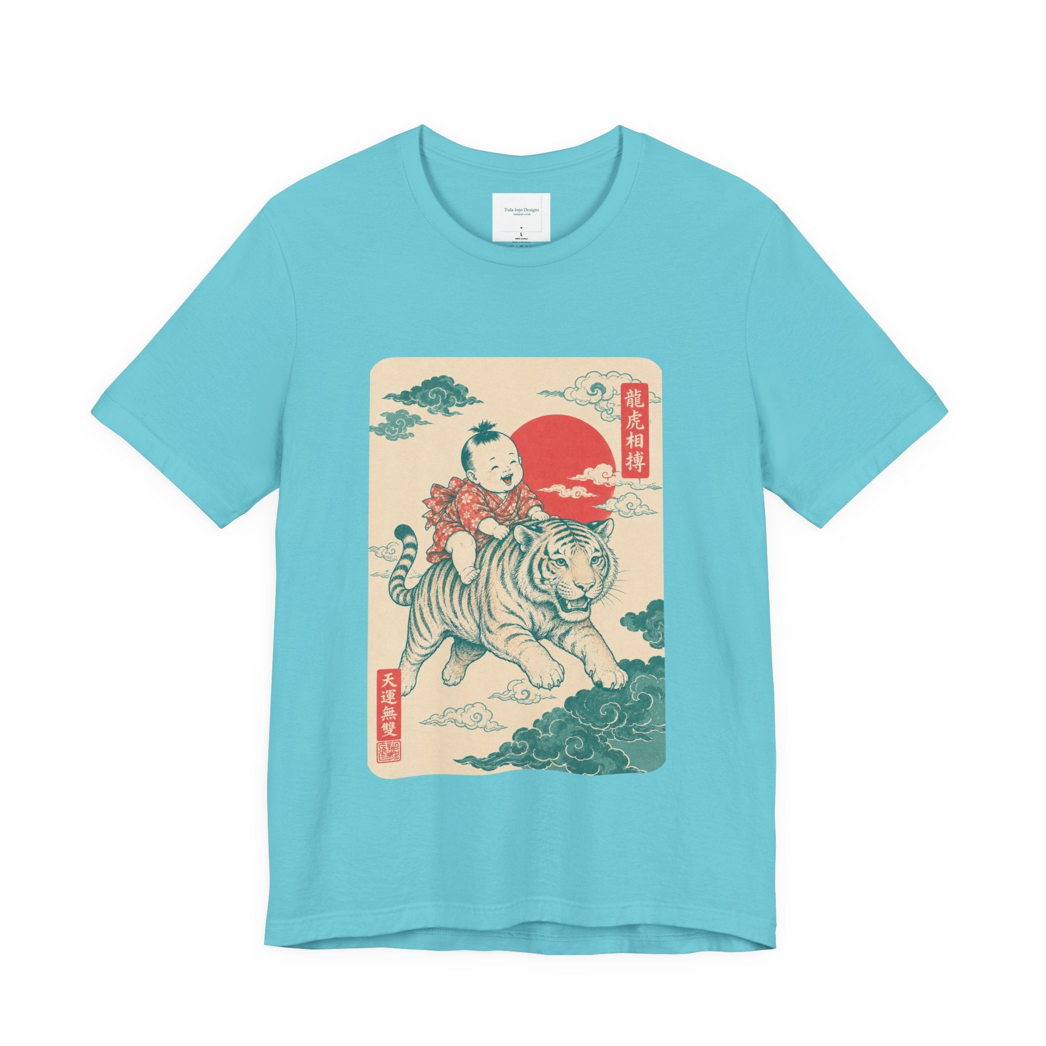 Unisex T Shirt Vintage Japanese Tiger — Child Riding Tiger with Rising Sun Graphic