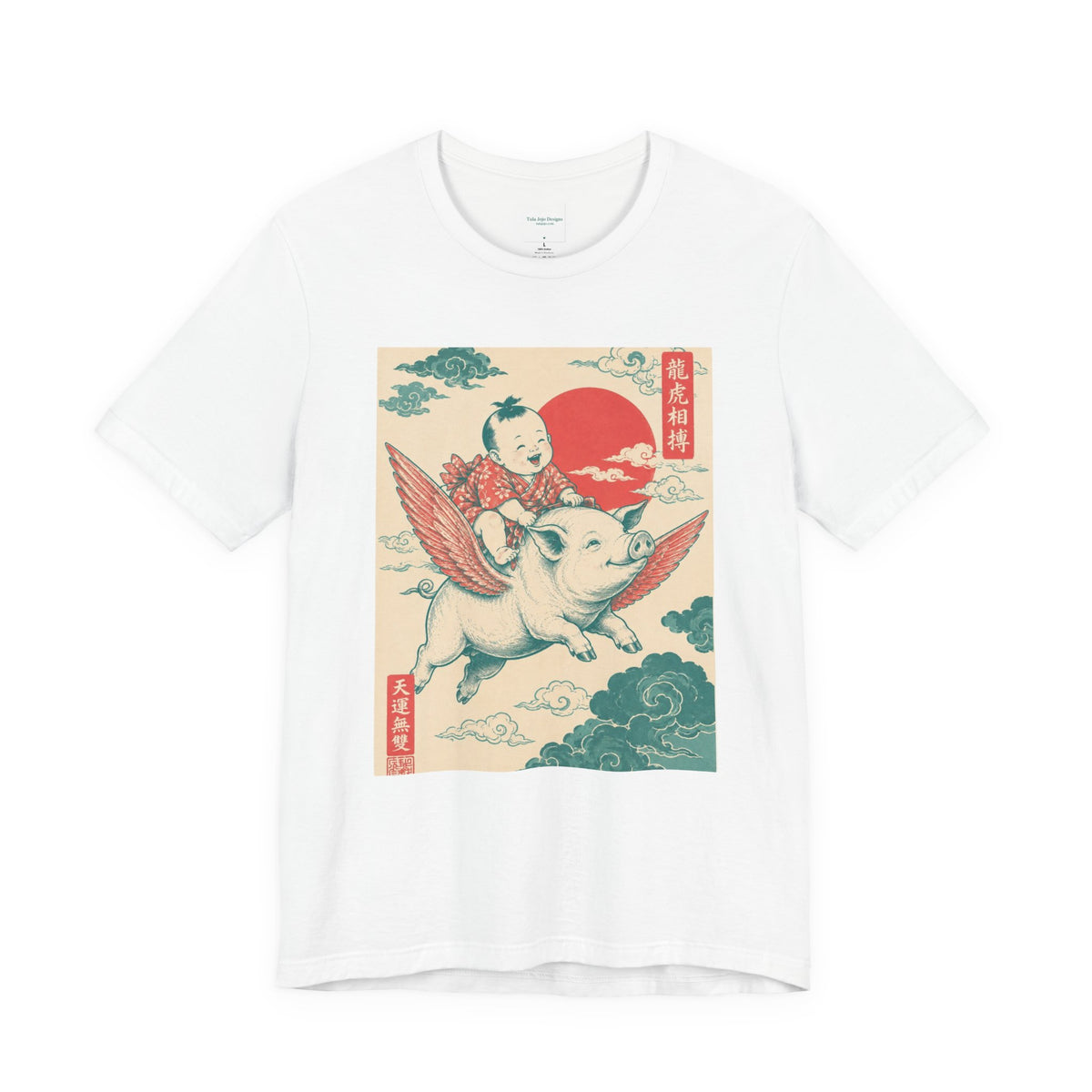 Unisex Tee - Pigs Might Fly