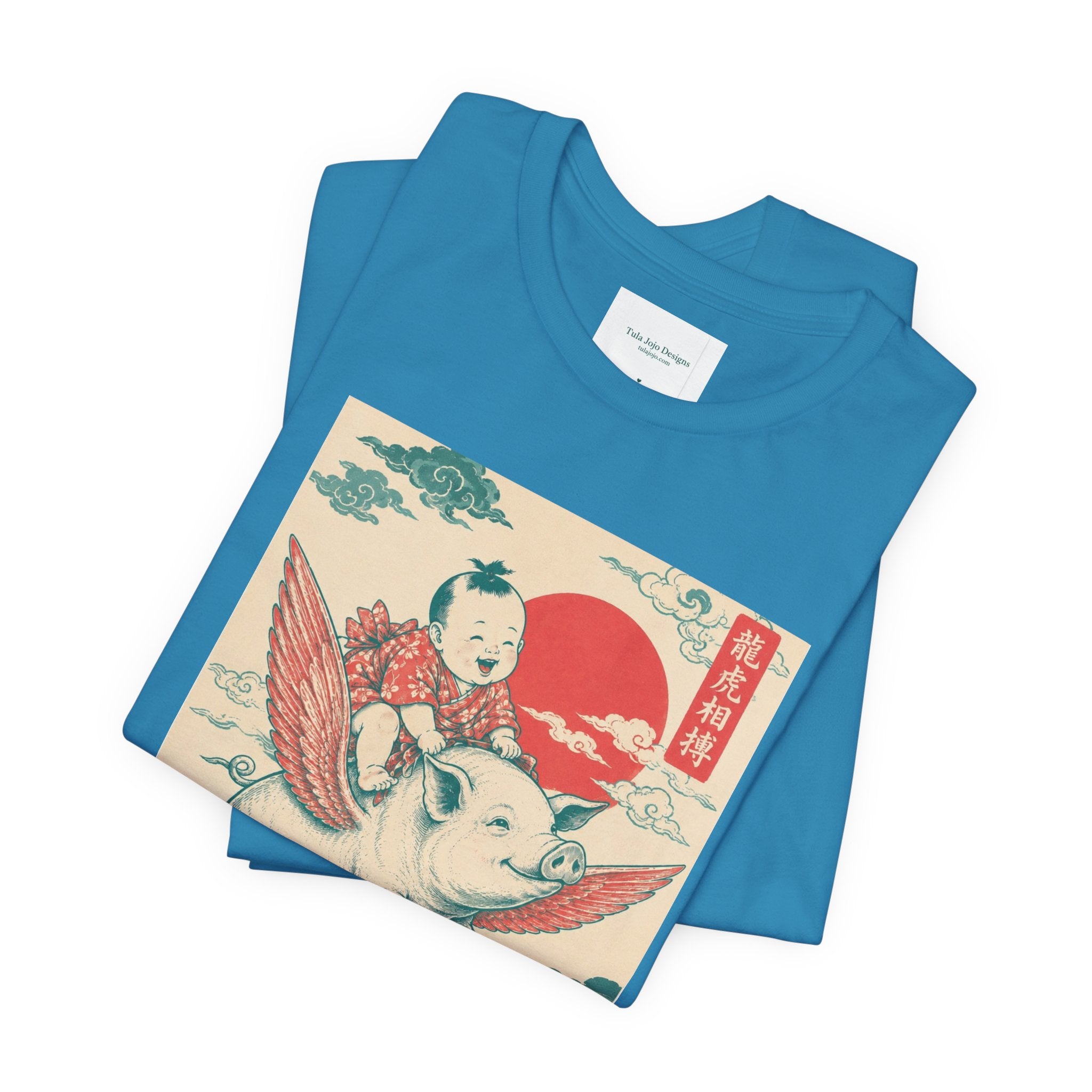 Uisex T-Shirt Flying Pig Ukiyo-e  — Retro Japanese Art Pigs Might Fly Whimsical Graphic Tee