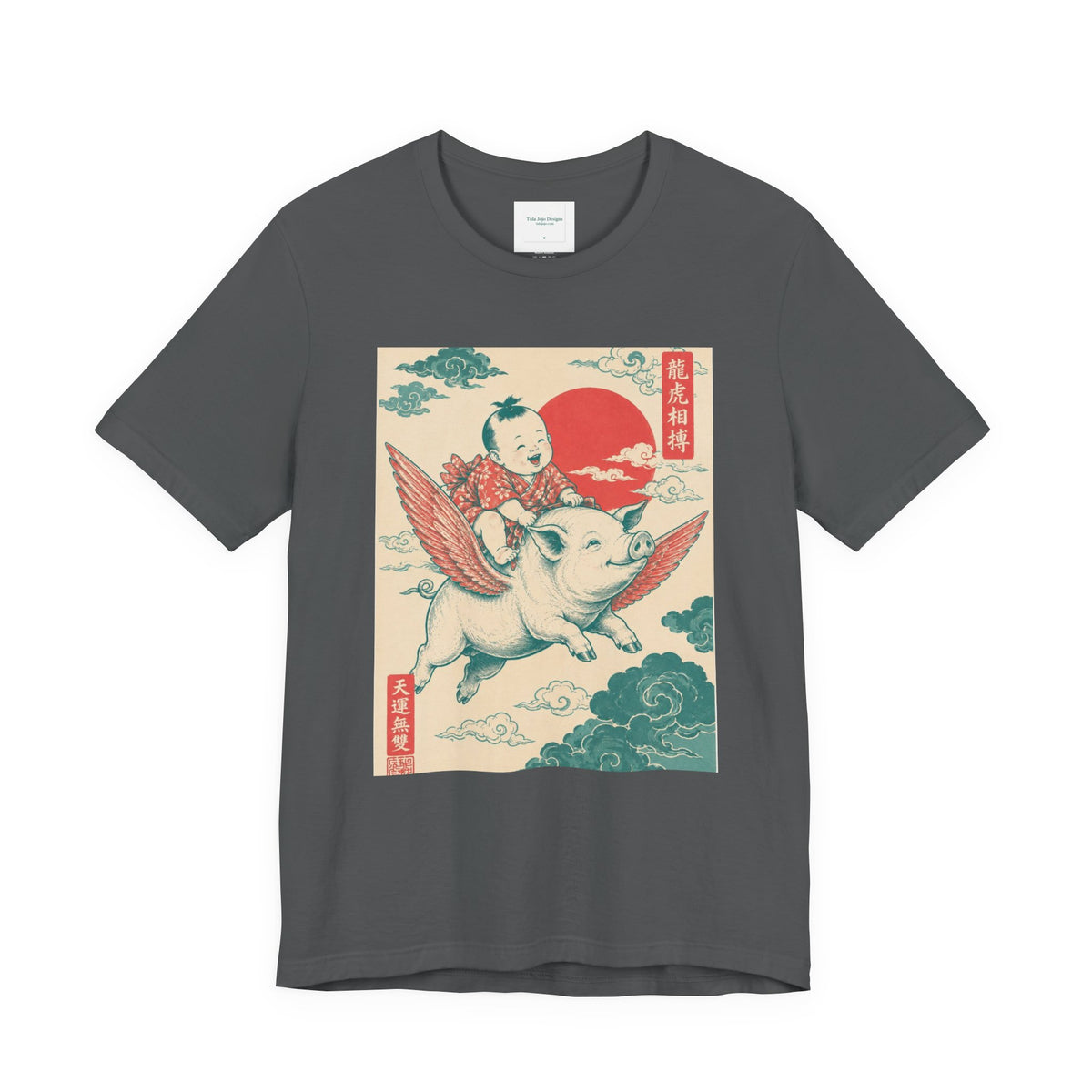 Unisex Tee - Pigs Might Fly