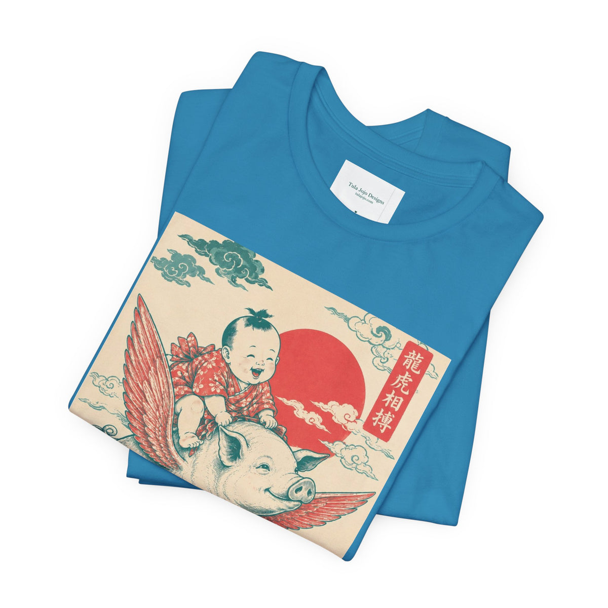 Unisex Tee - Pigs Might Fly