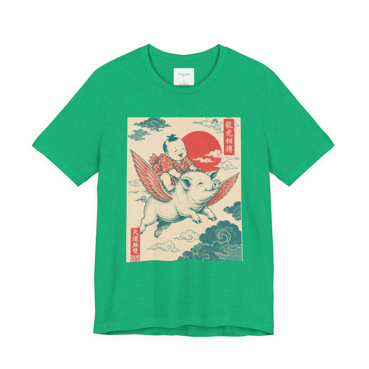 Unisex Tee - Pigs Might Fly