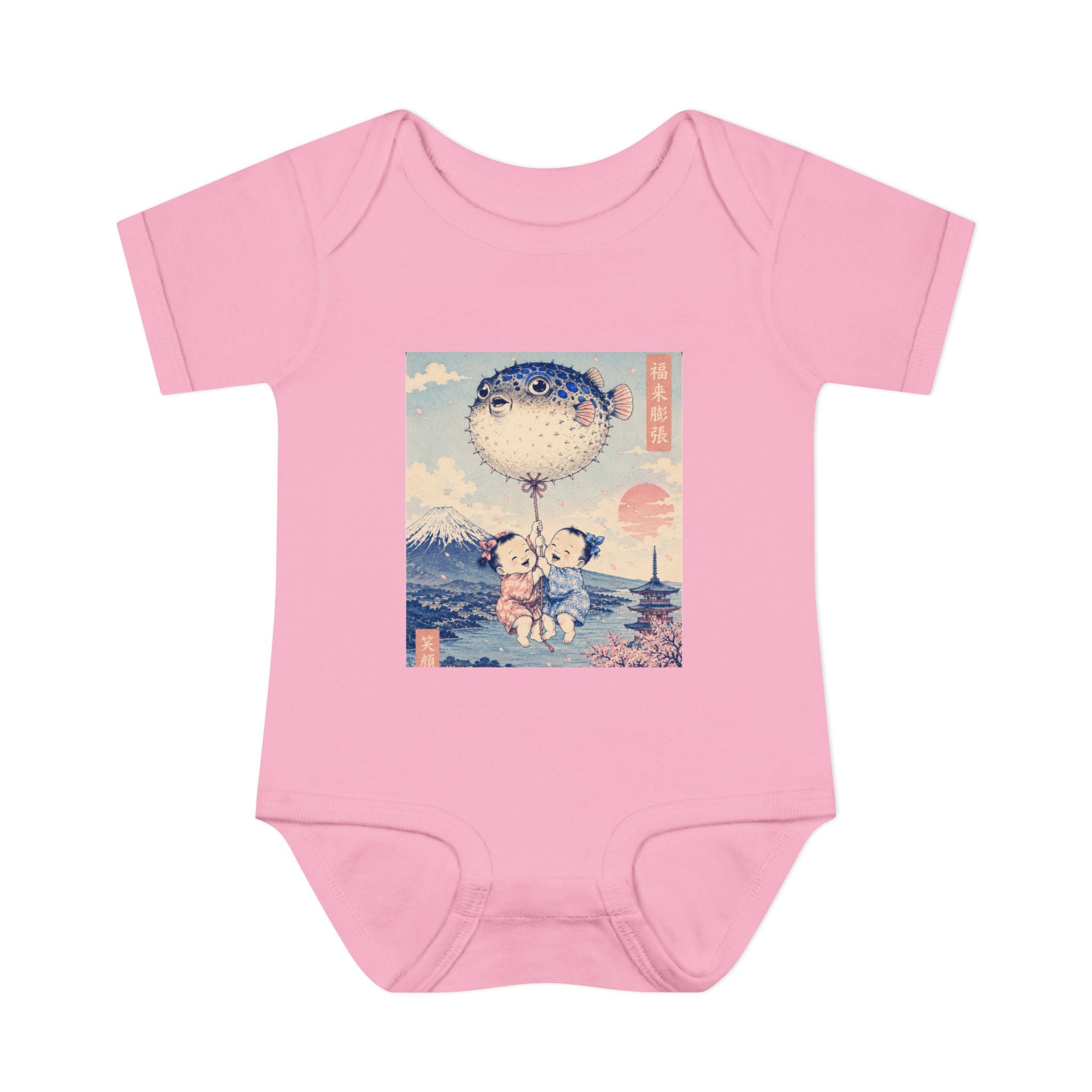 Infant Baby Rib Bodysuit _ Vintage Japanese Flying Puffer Fish